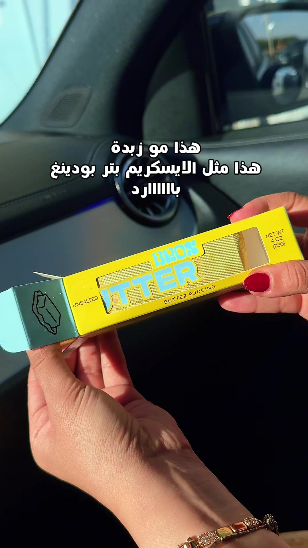 @مروة عبدالعزيز ✨📸