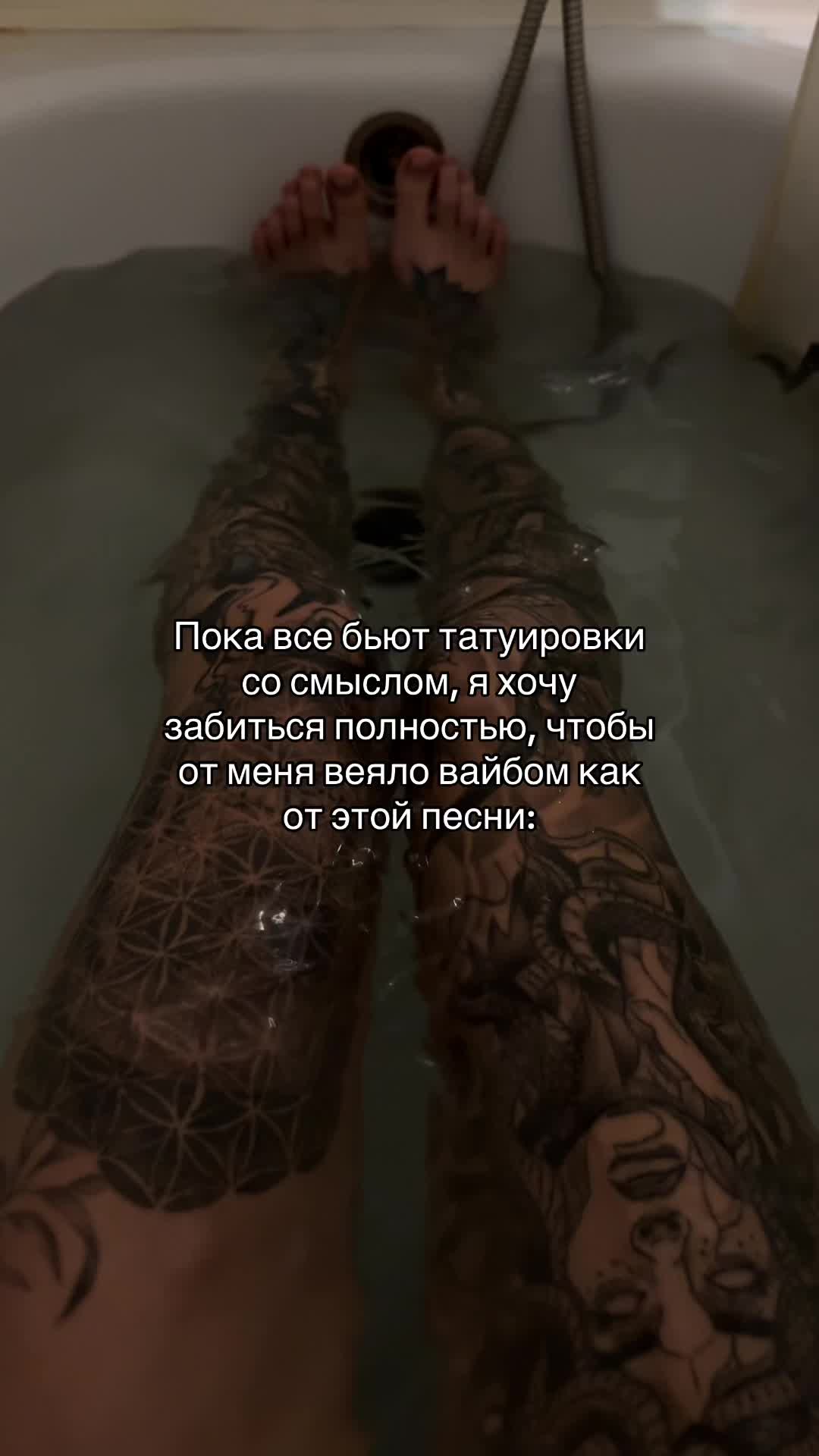 @ТАТУ ТАТУИРОВКА МИНСК