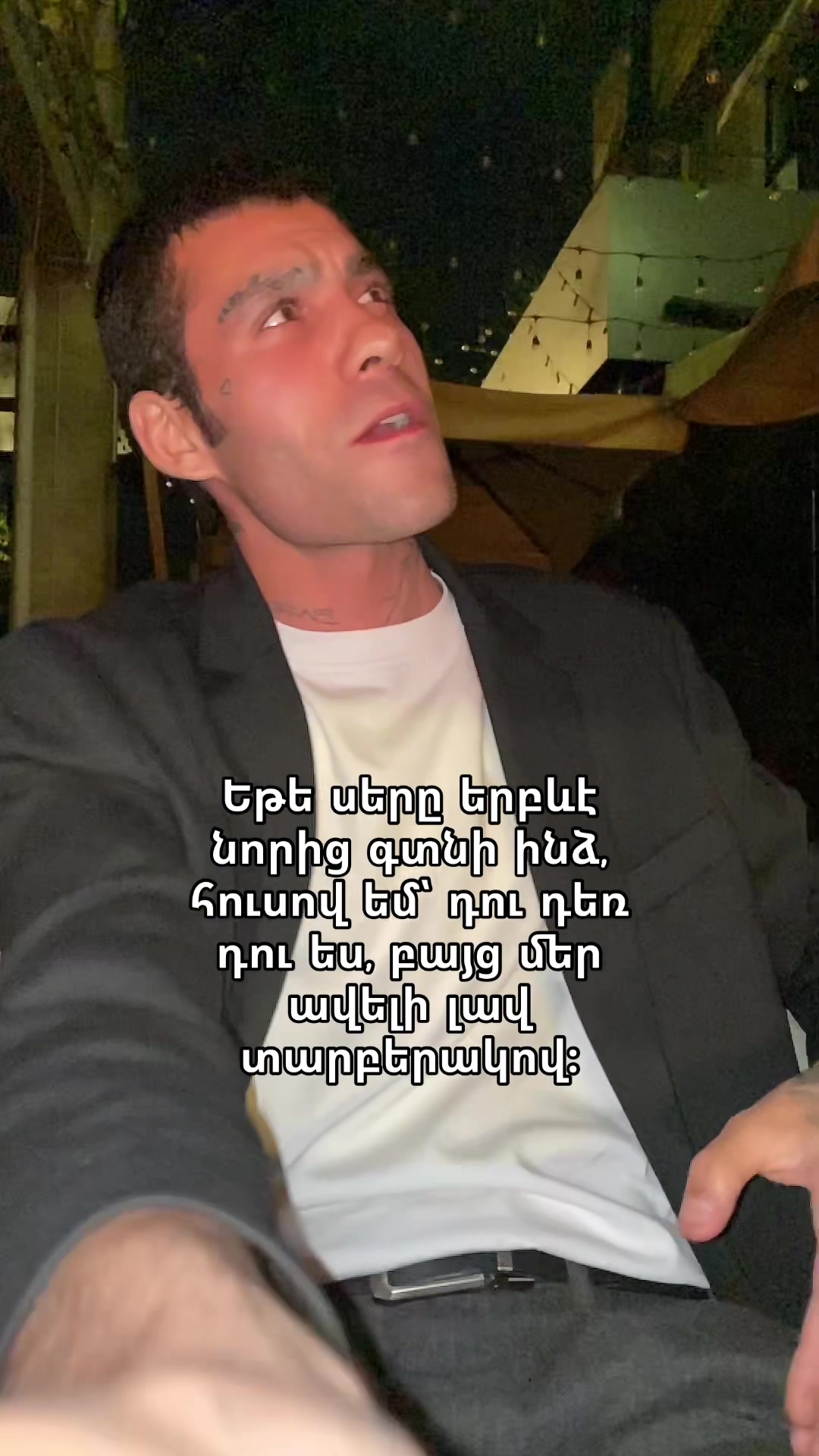 @Armen