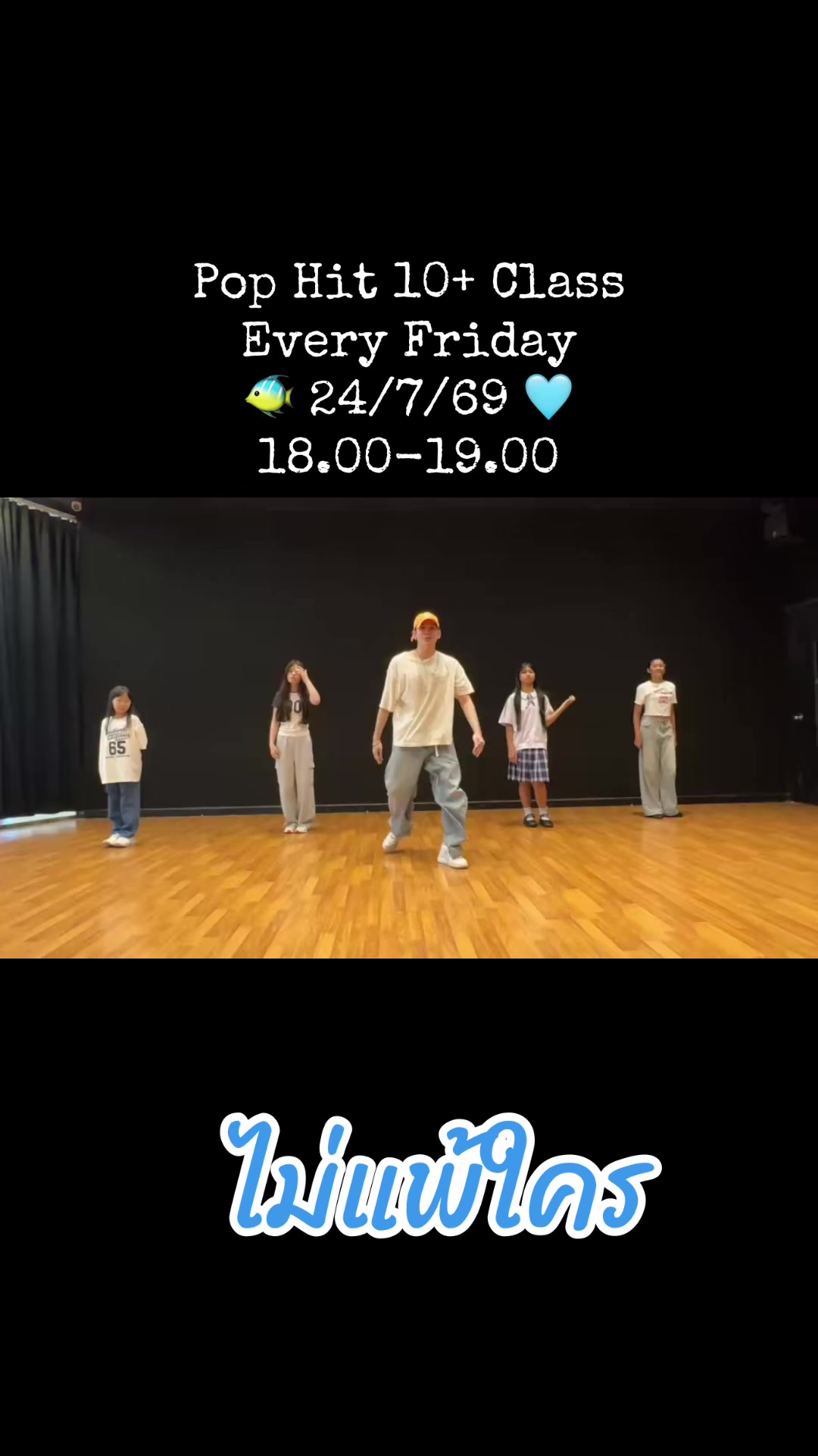 @Monkey Town class