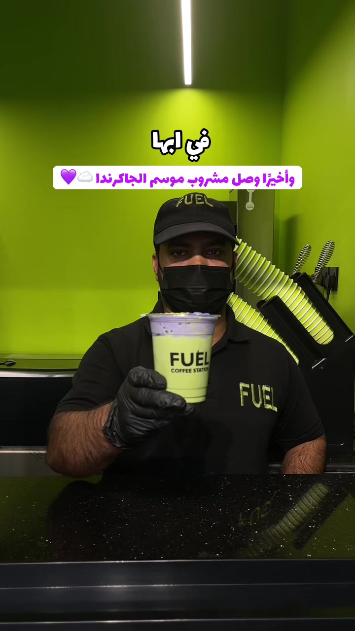 @مريـــــم الشهـــراني | أبها🏅