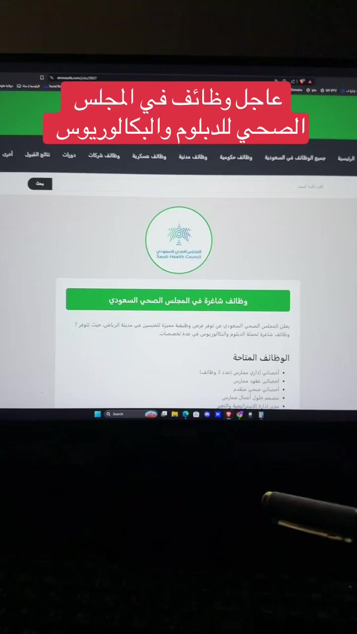@وظائف | عطني وظيفة