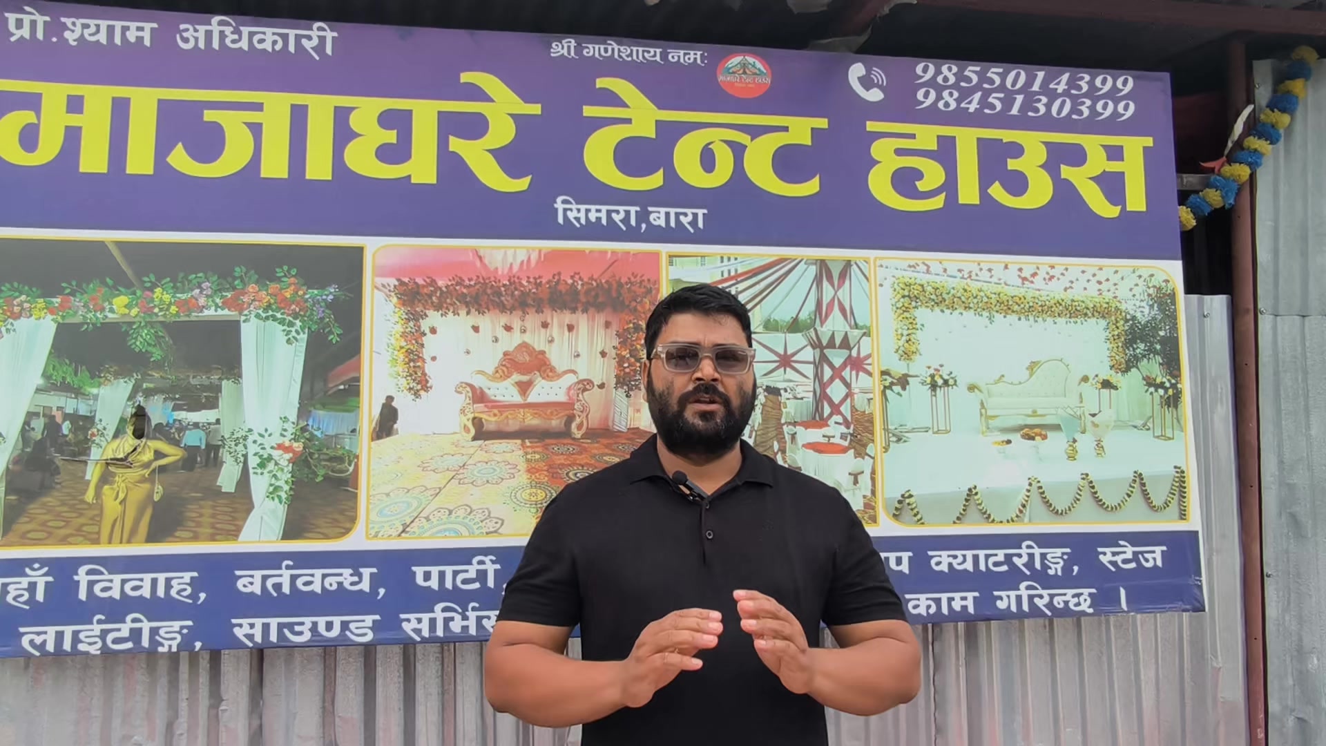 @Sahil Rangrez