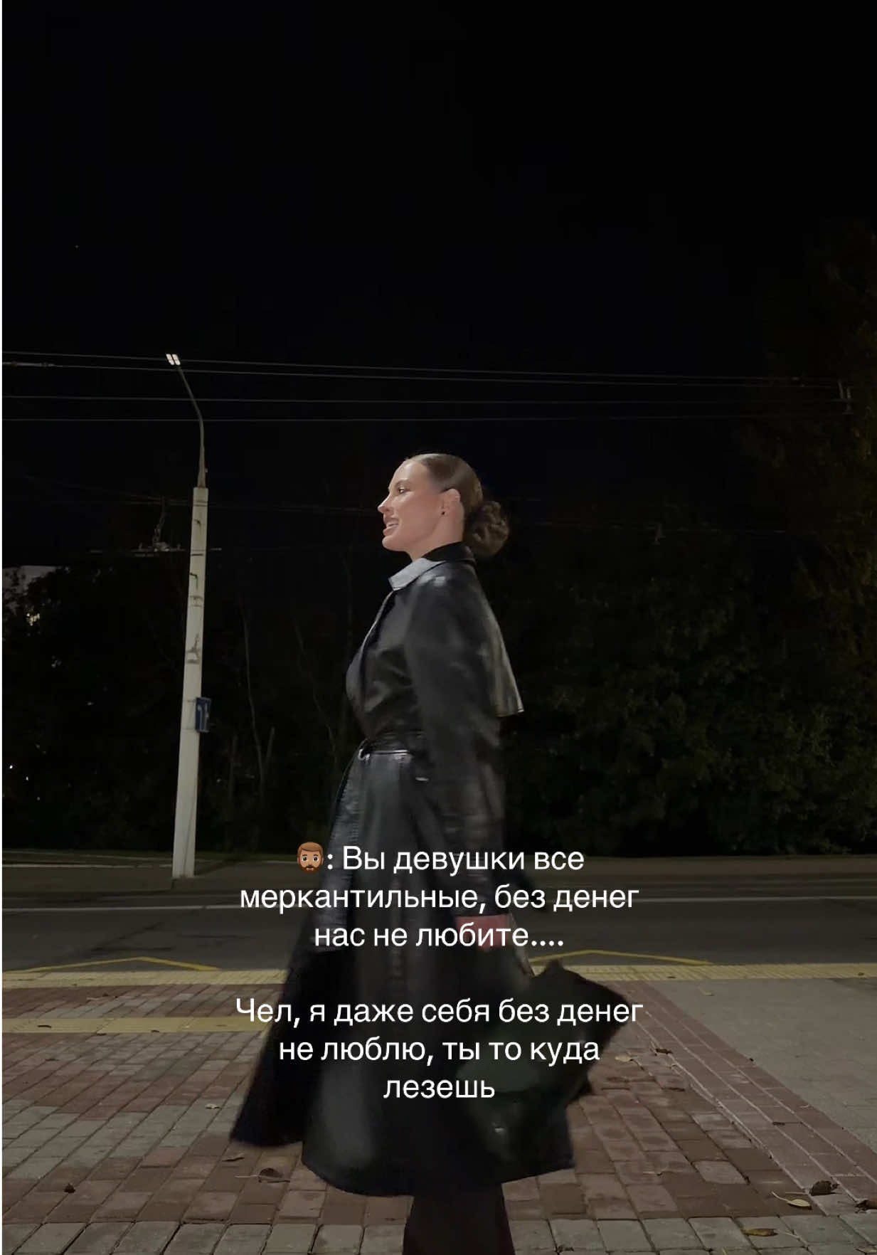 @тг voronka