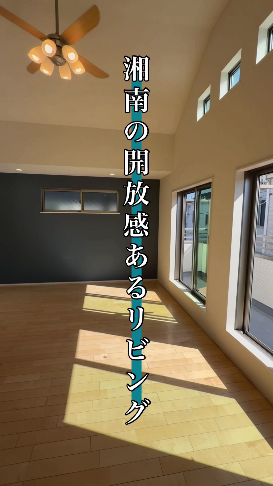 @スマHOME