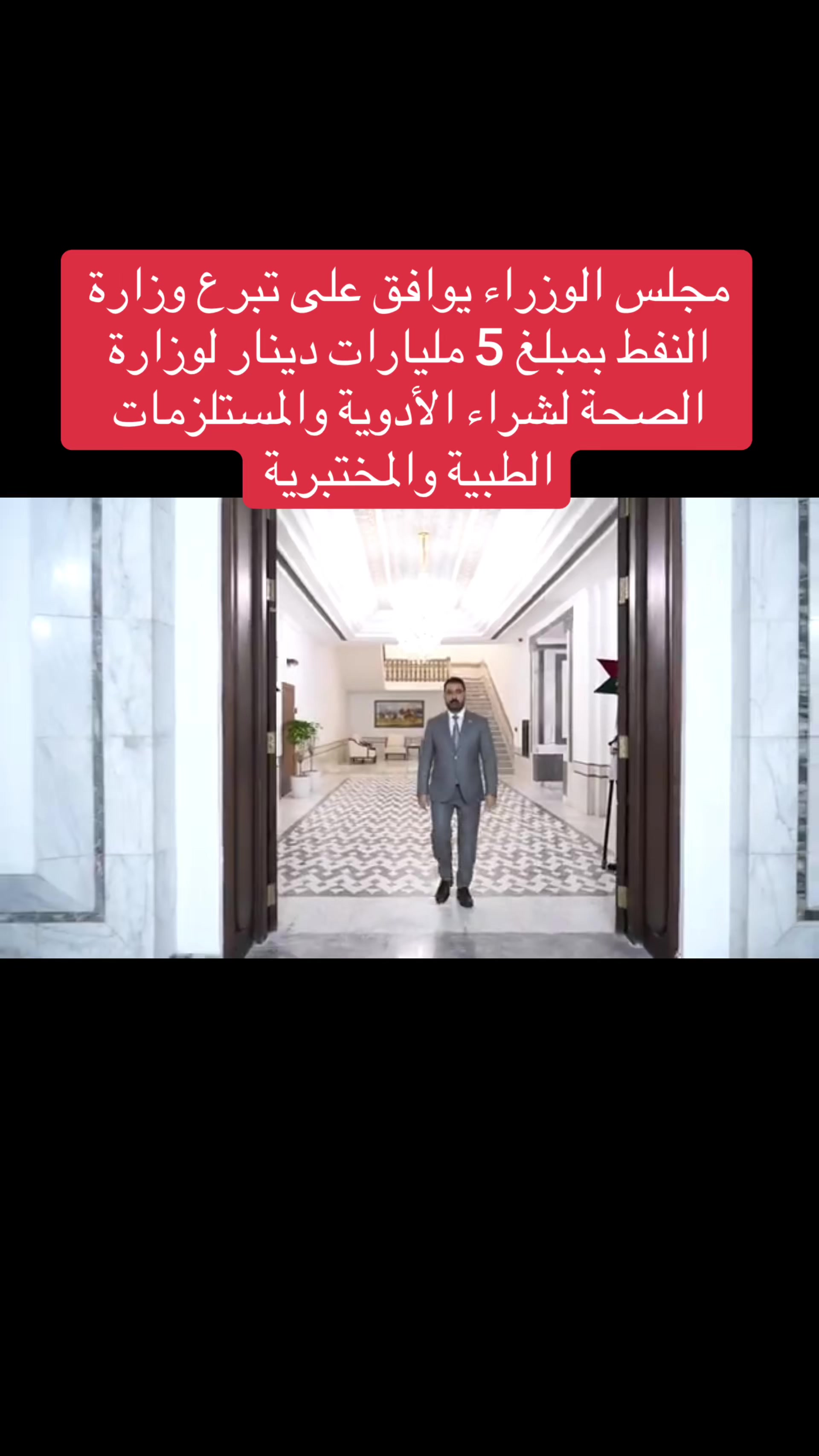 @عاجل وبس