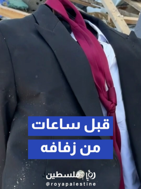 @Royapalestine رؤيا فلسطين