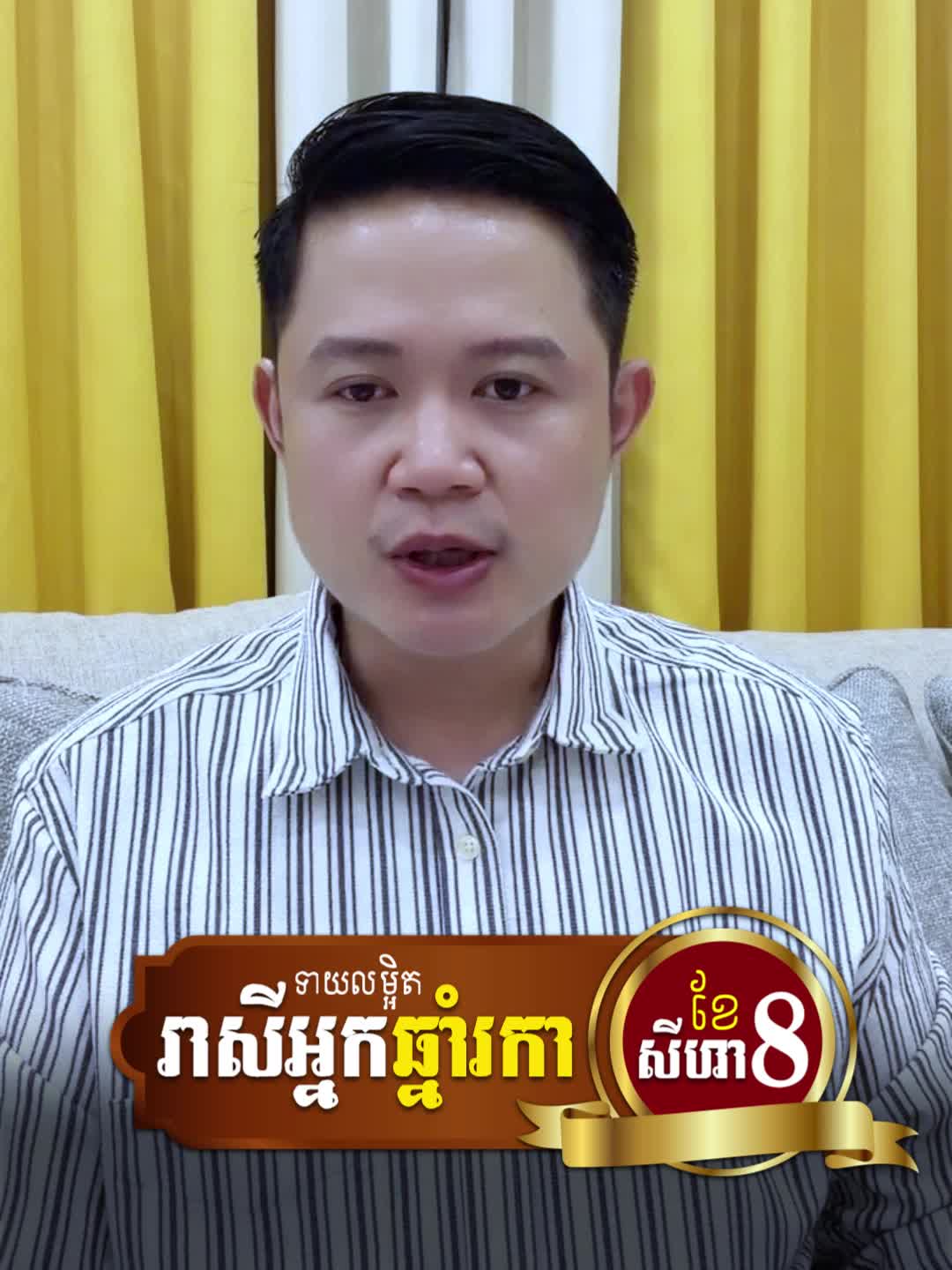 @លោកគ្រូមហាជុំ