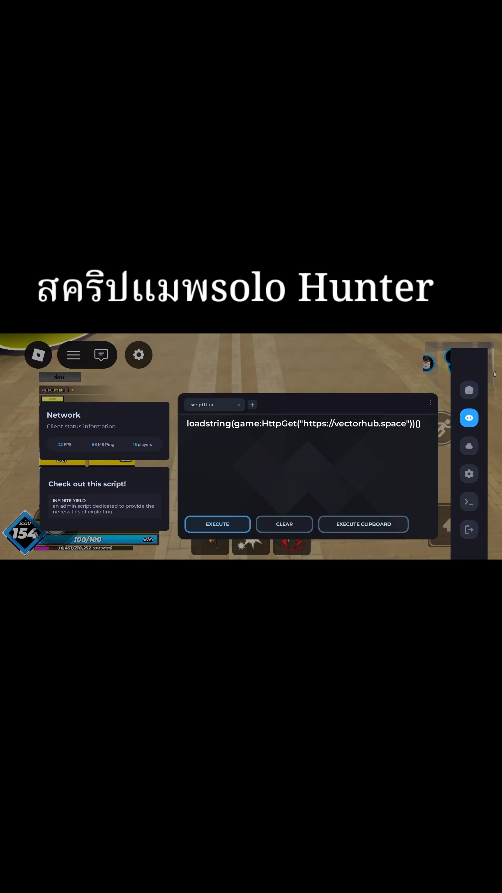 @แจกScript Good!! 👍