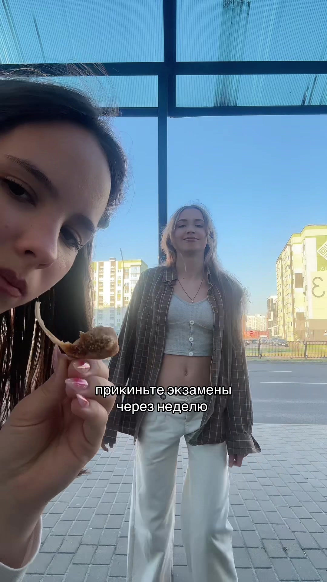 @никсута