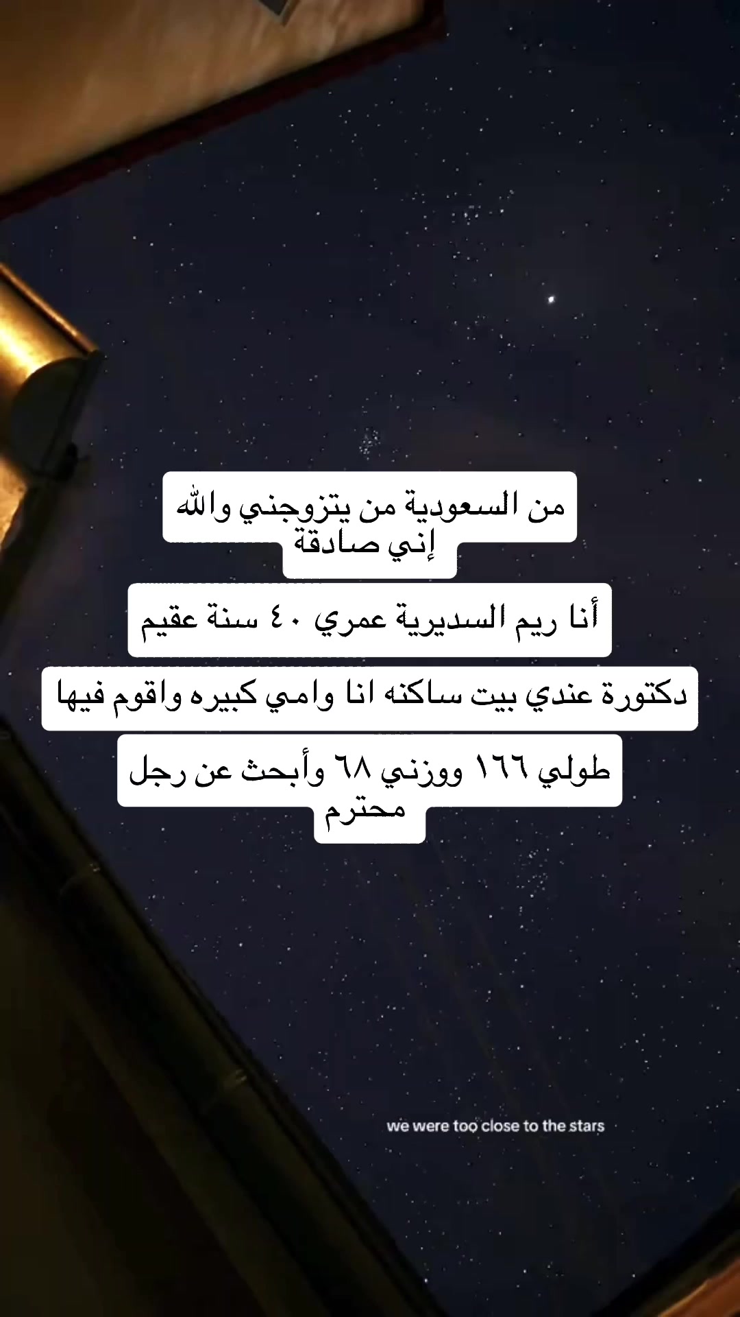 @ام خالد