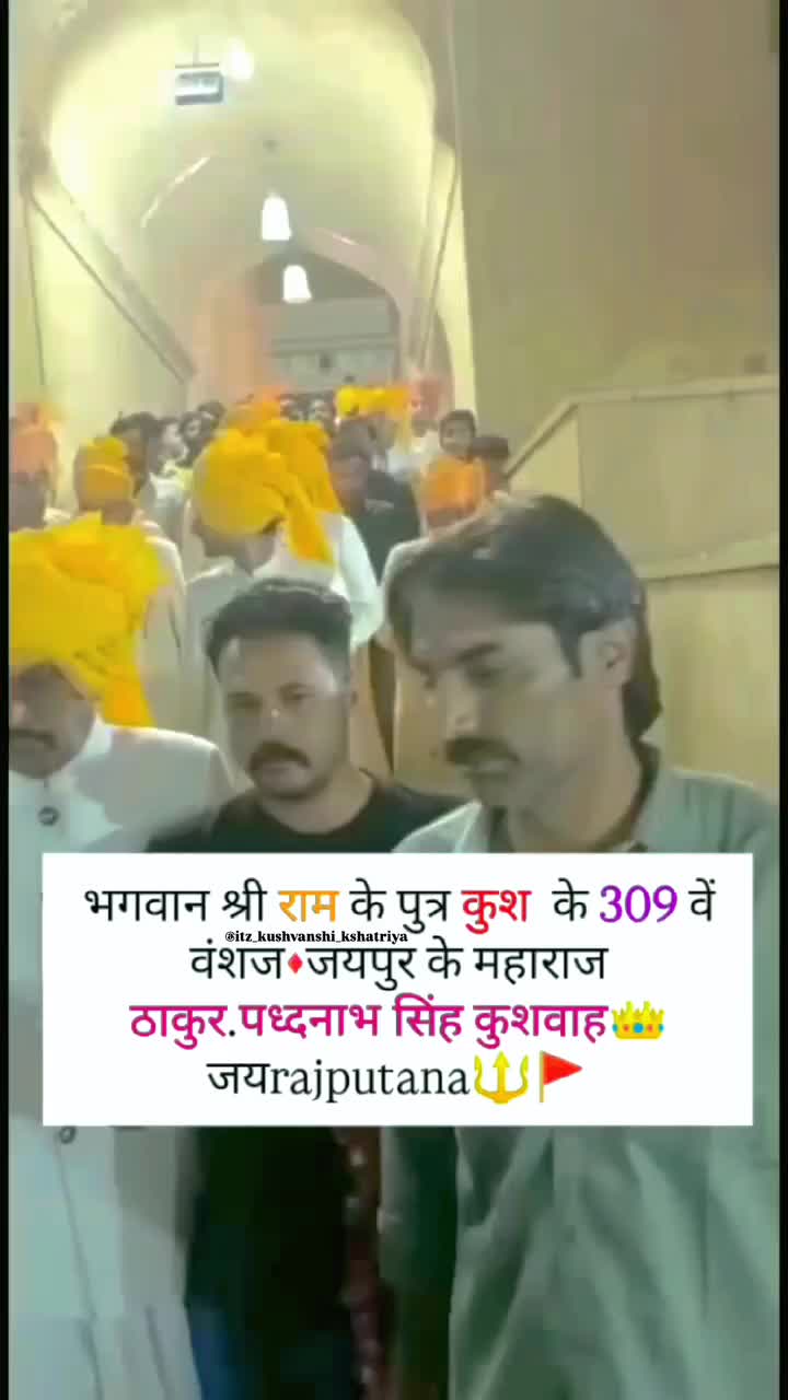 @kushwanshi(कोइरी ) ☀️🚩
