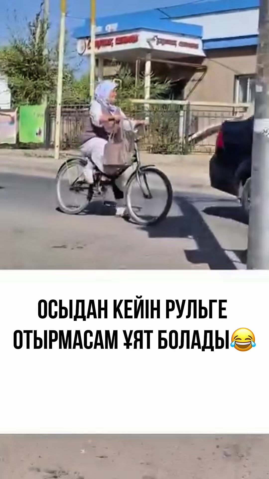@Тесты ПДД / СпецЦона🇰🇿