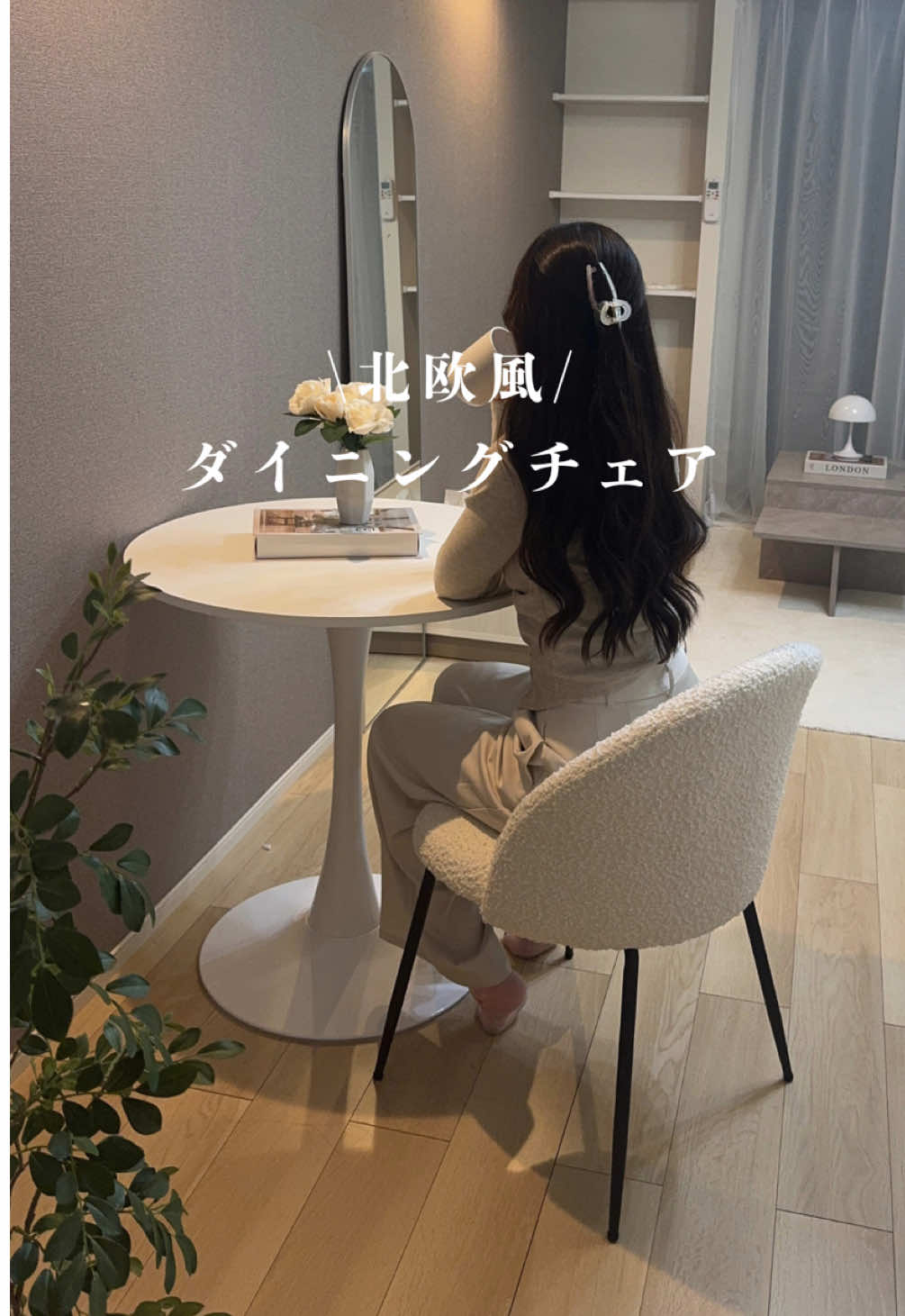 @にな￤1K9畳