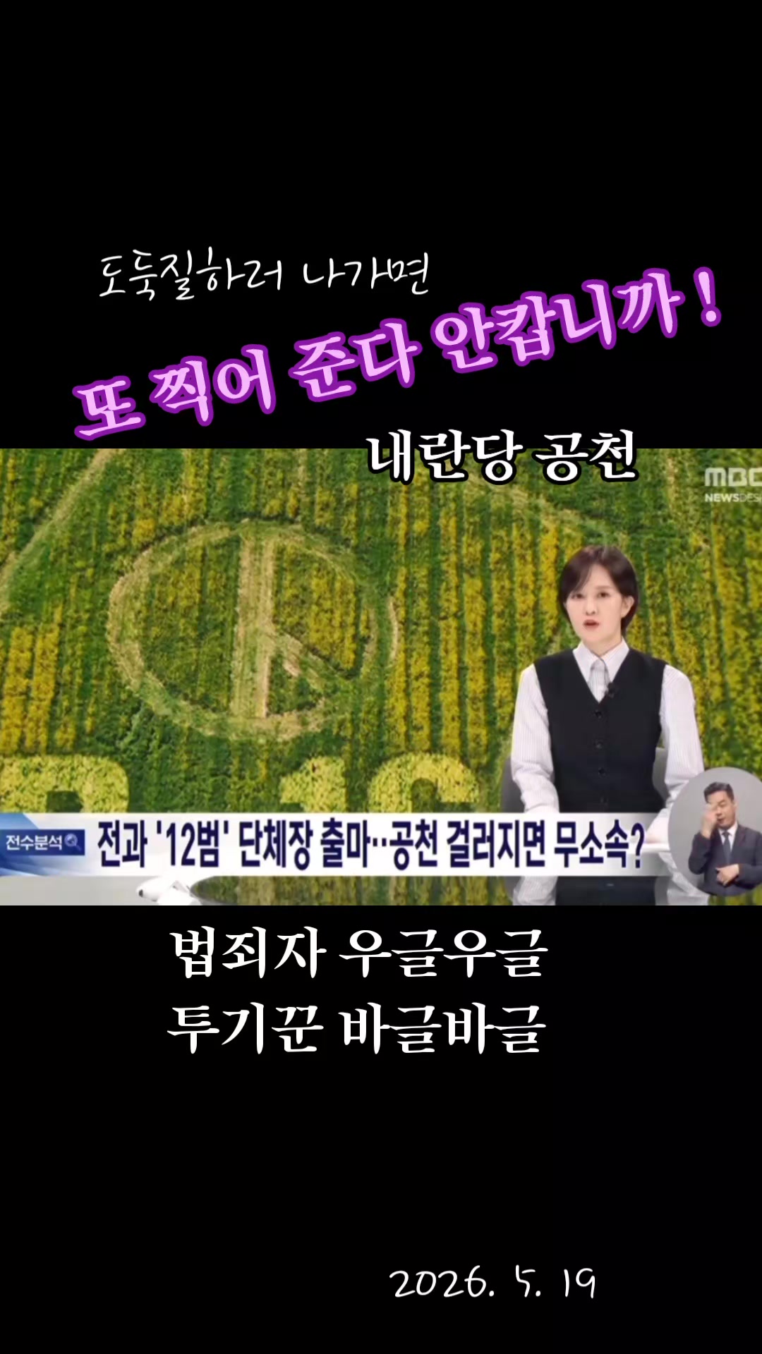 @눈으로 말해용