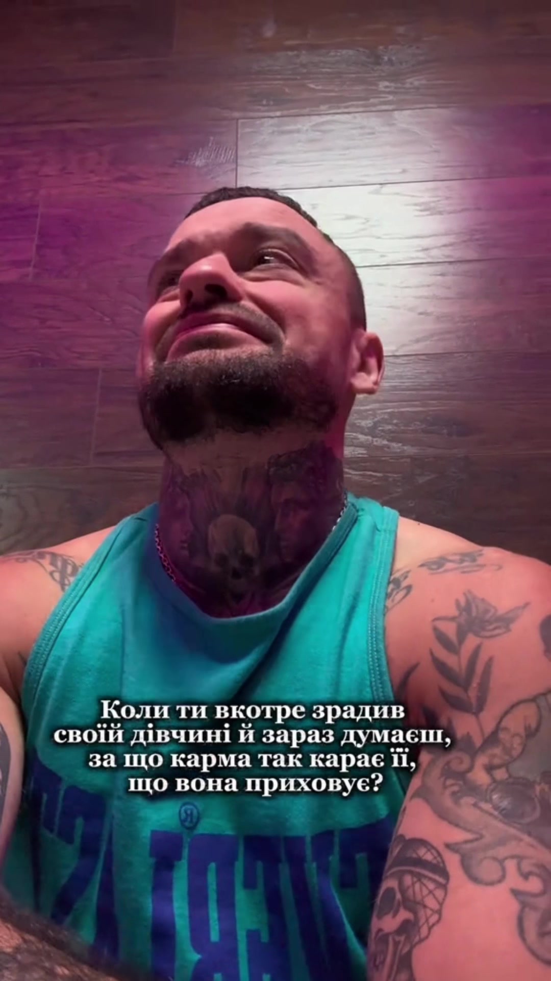 @Майвей