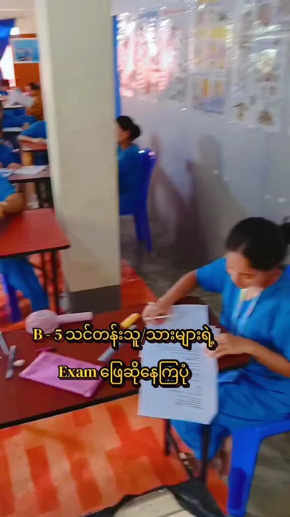 @SP Institute သူနာပြုအကူသင်တန်း