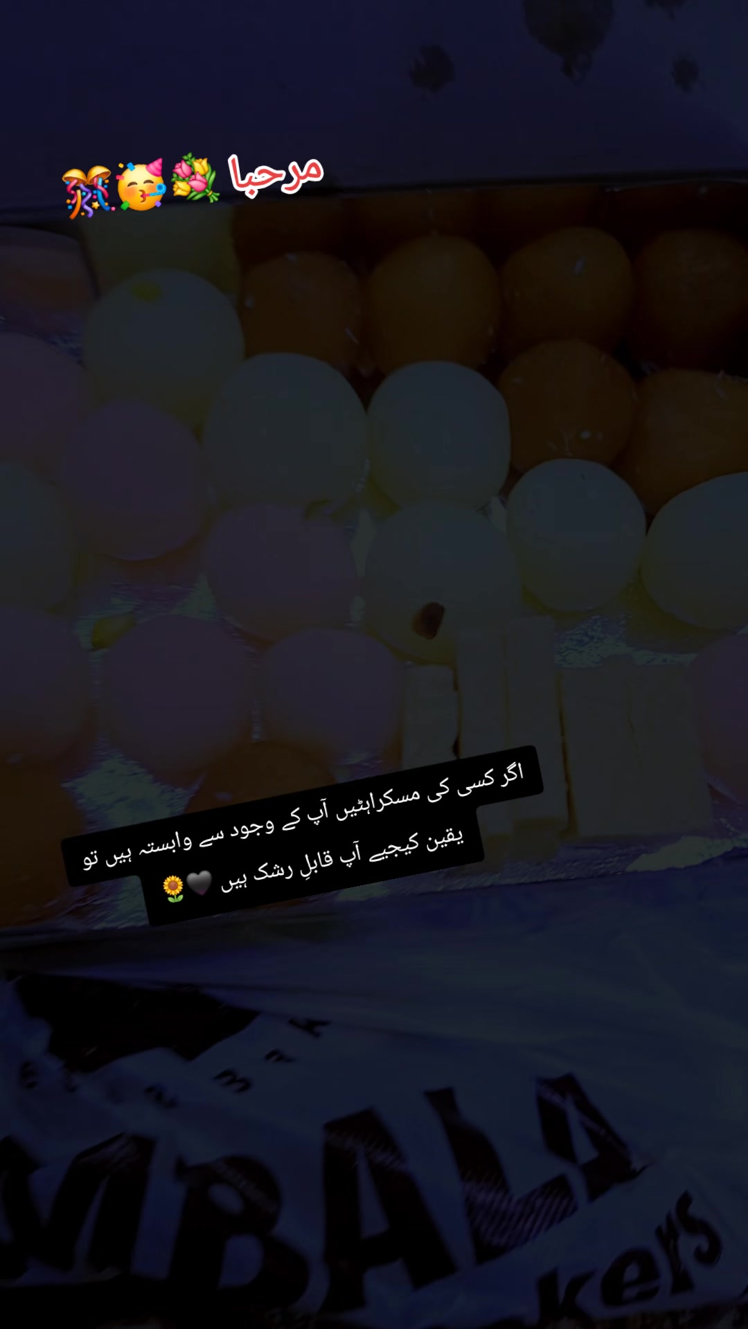 @☬✮⃝🕊️میری زندگی ہے تو 🫵🏻☬✮⃝