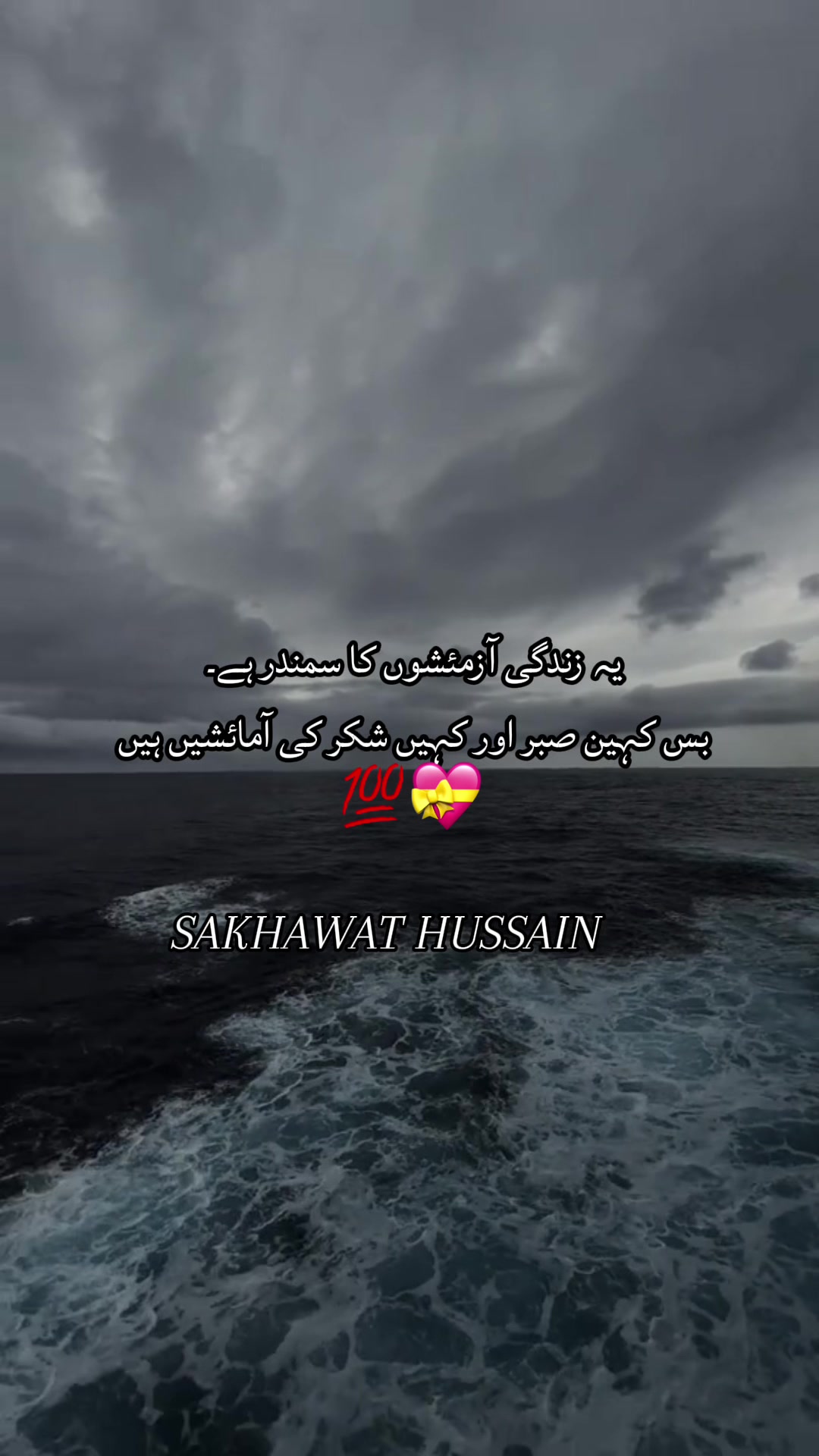 @Sakhawat Hussain