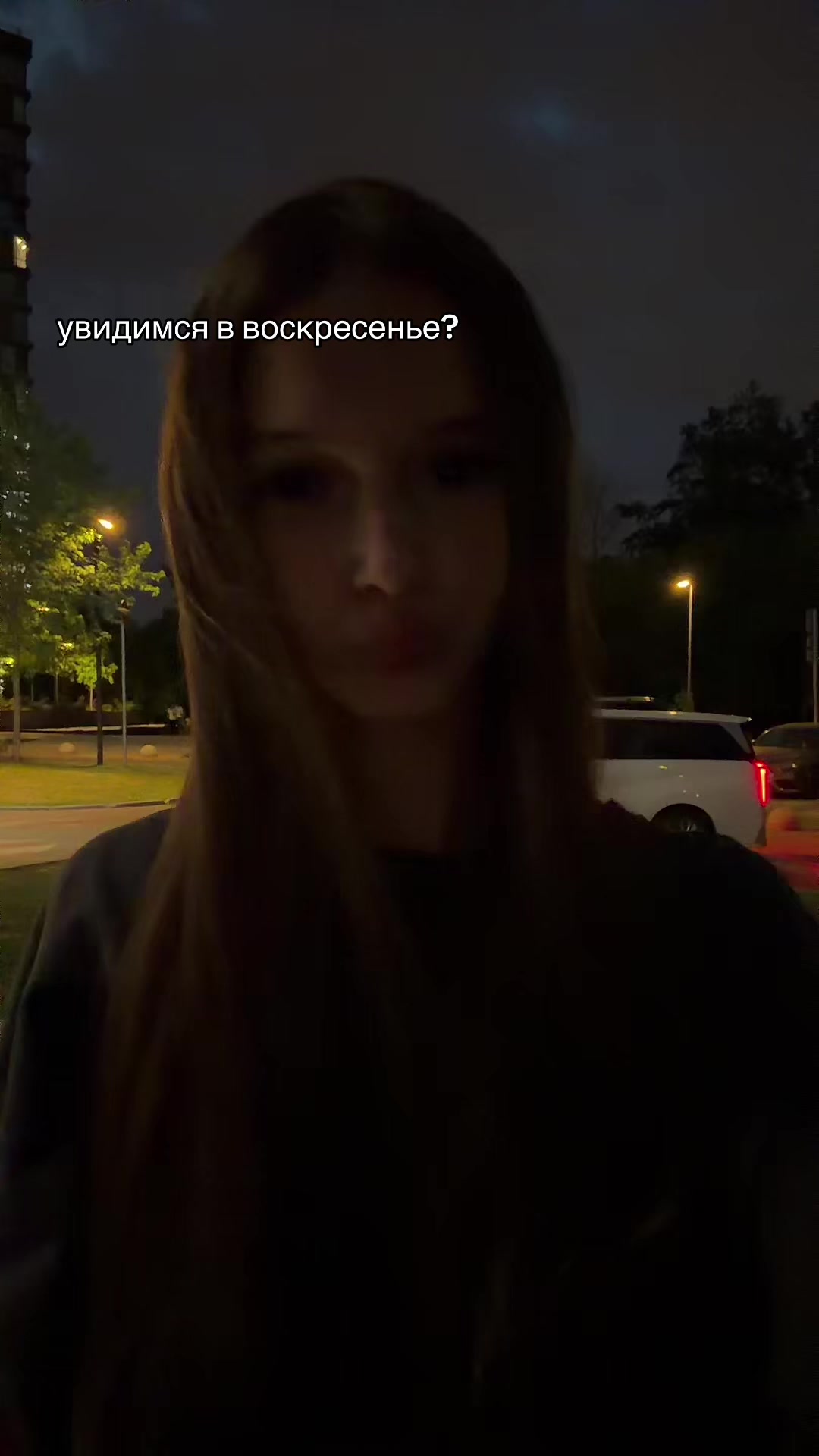 @мируш