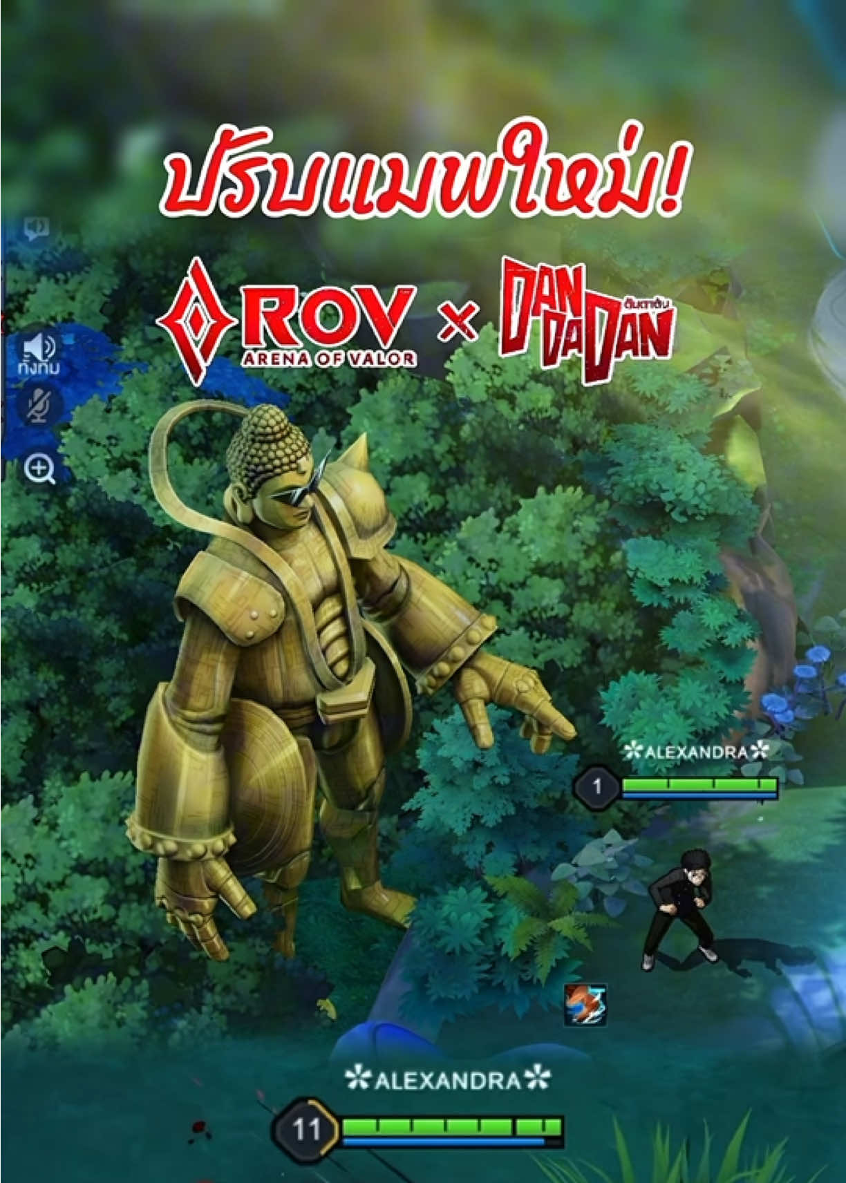 @อาเล็กอาเอก🤏🏻