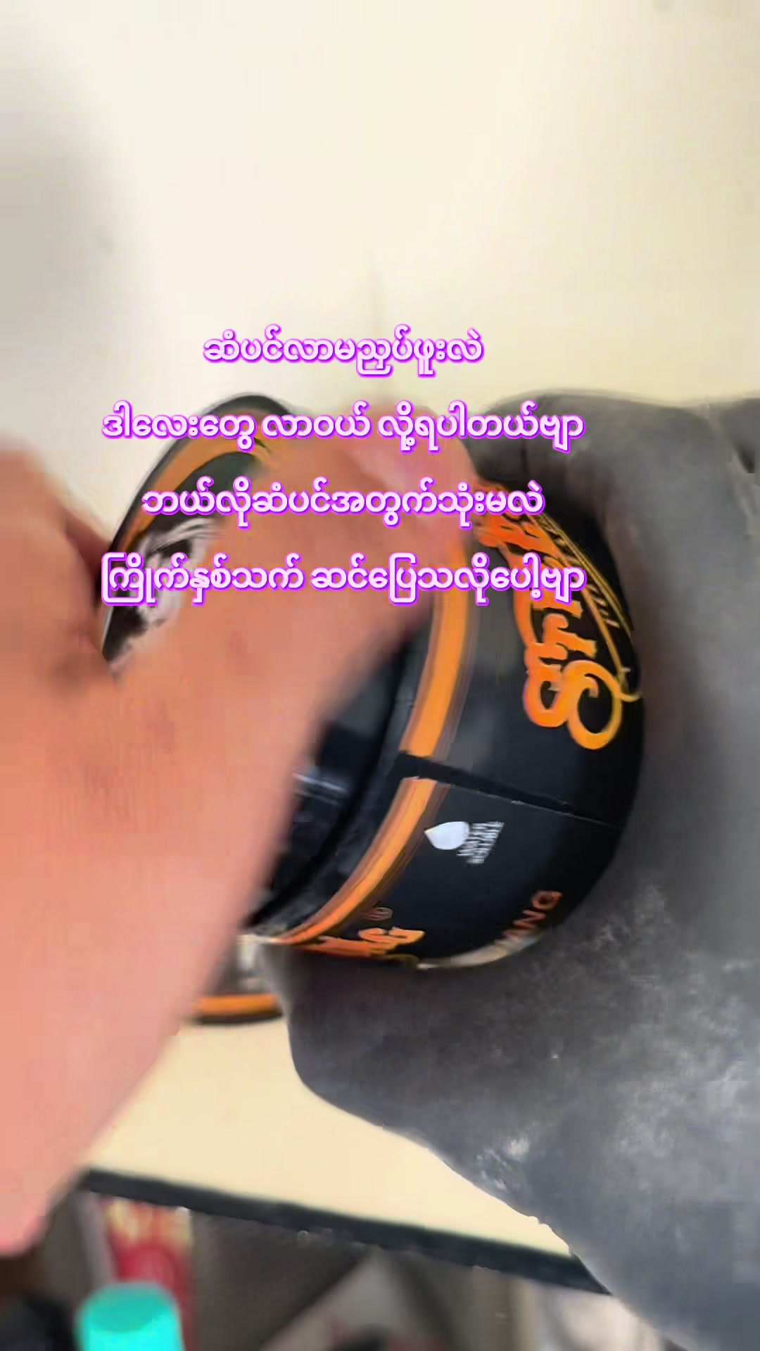 @KO HairNaing GYIđâď¸đđđ