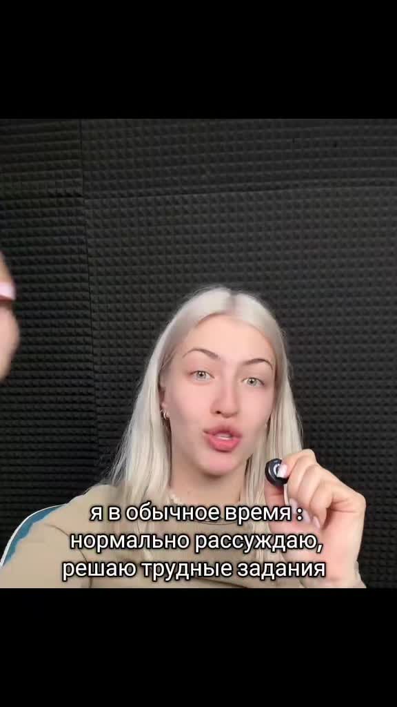 @плесень