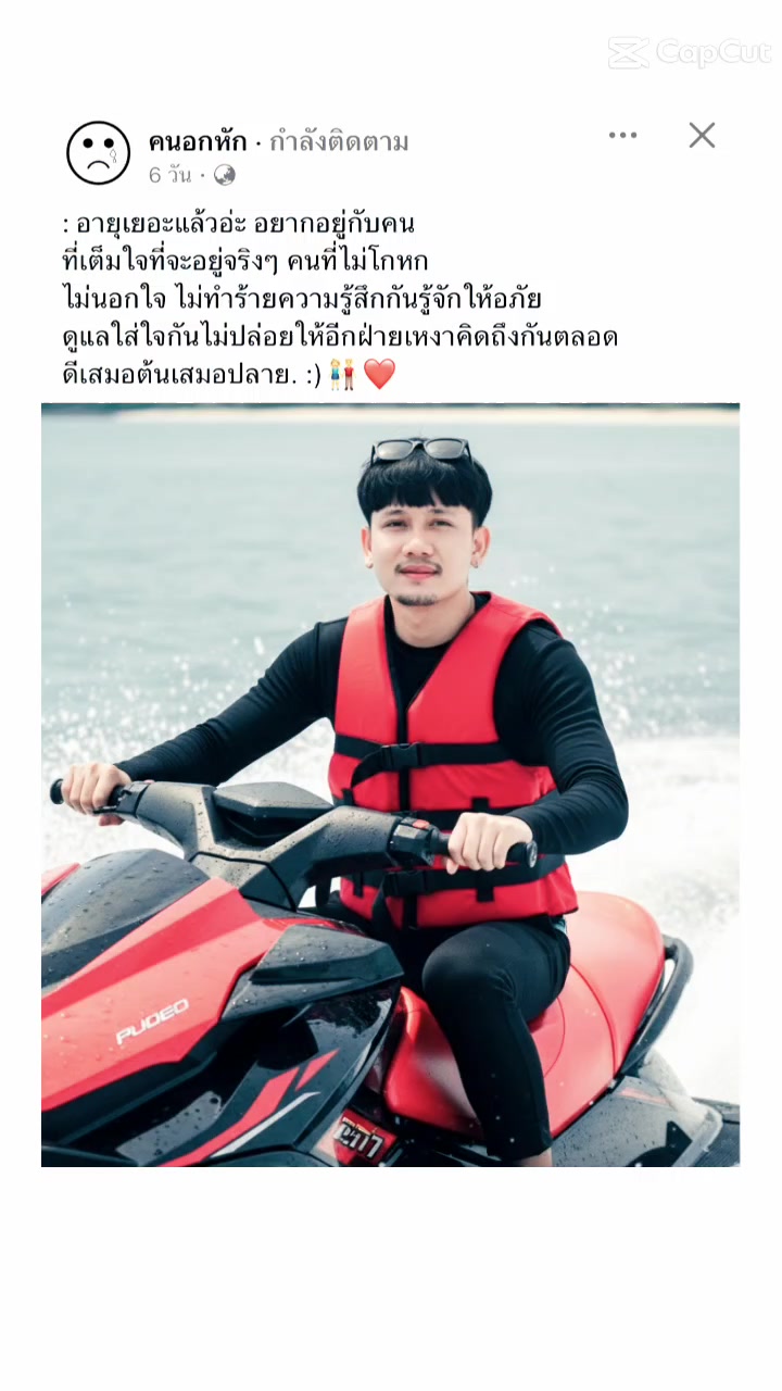 @แค่คนธรรมดา