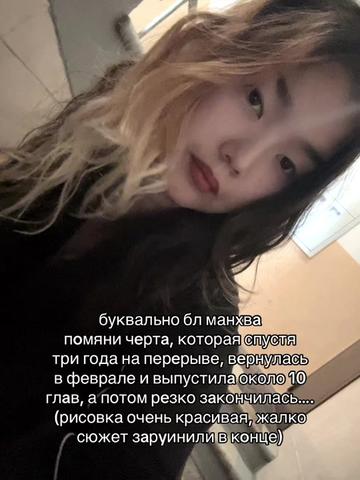 @рахатик