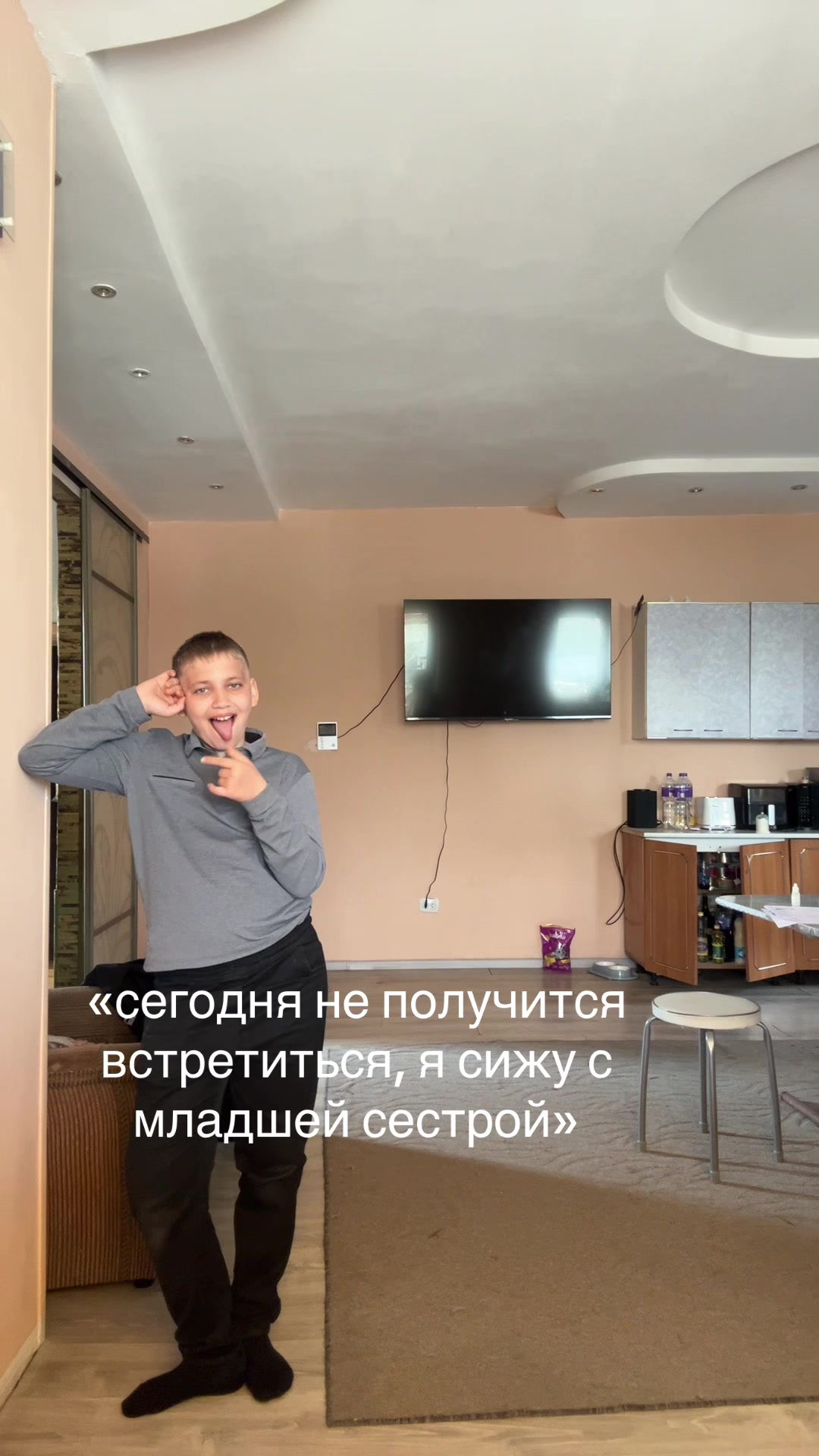 @марь?