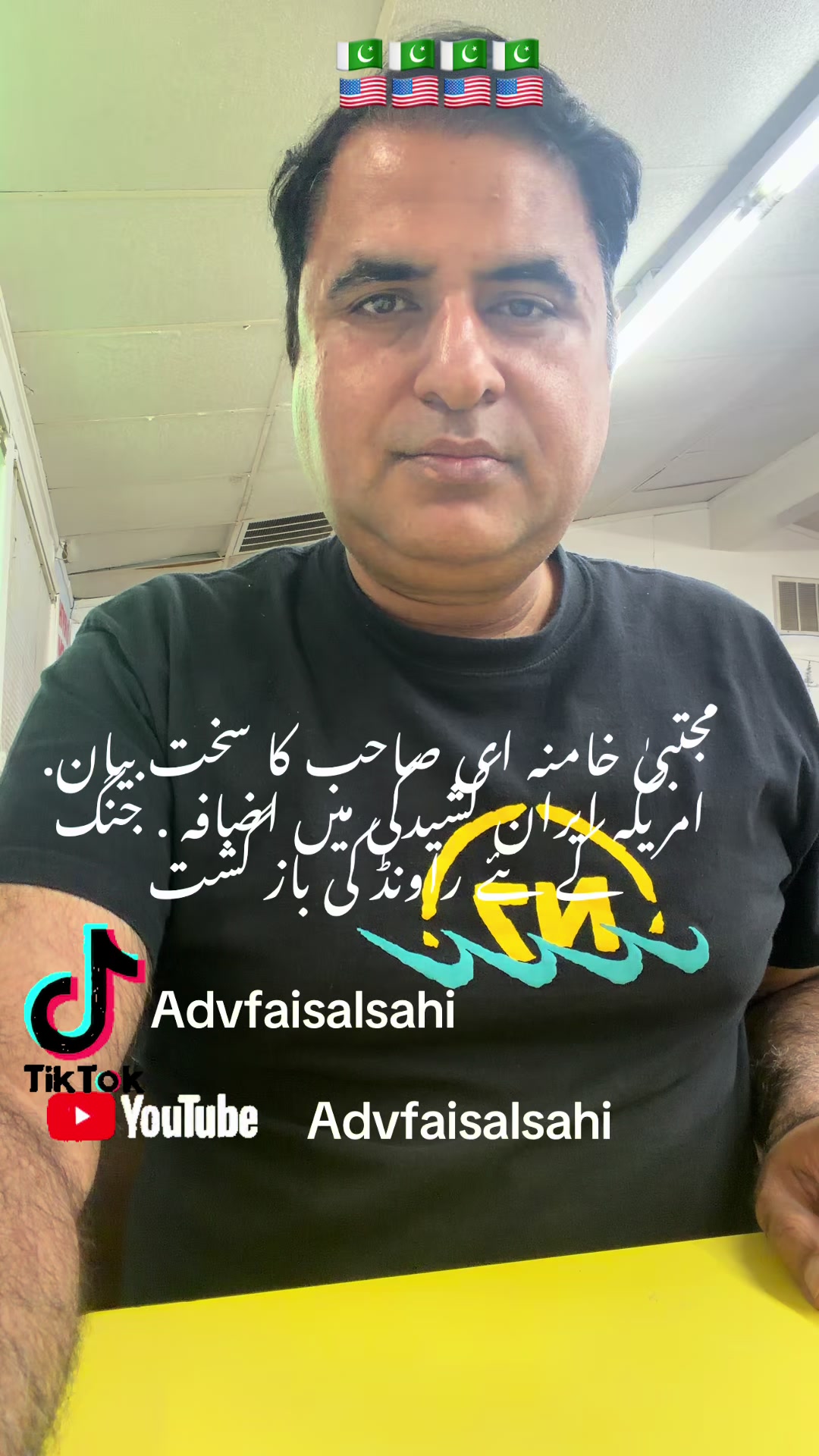 @advfaisalsahi