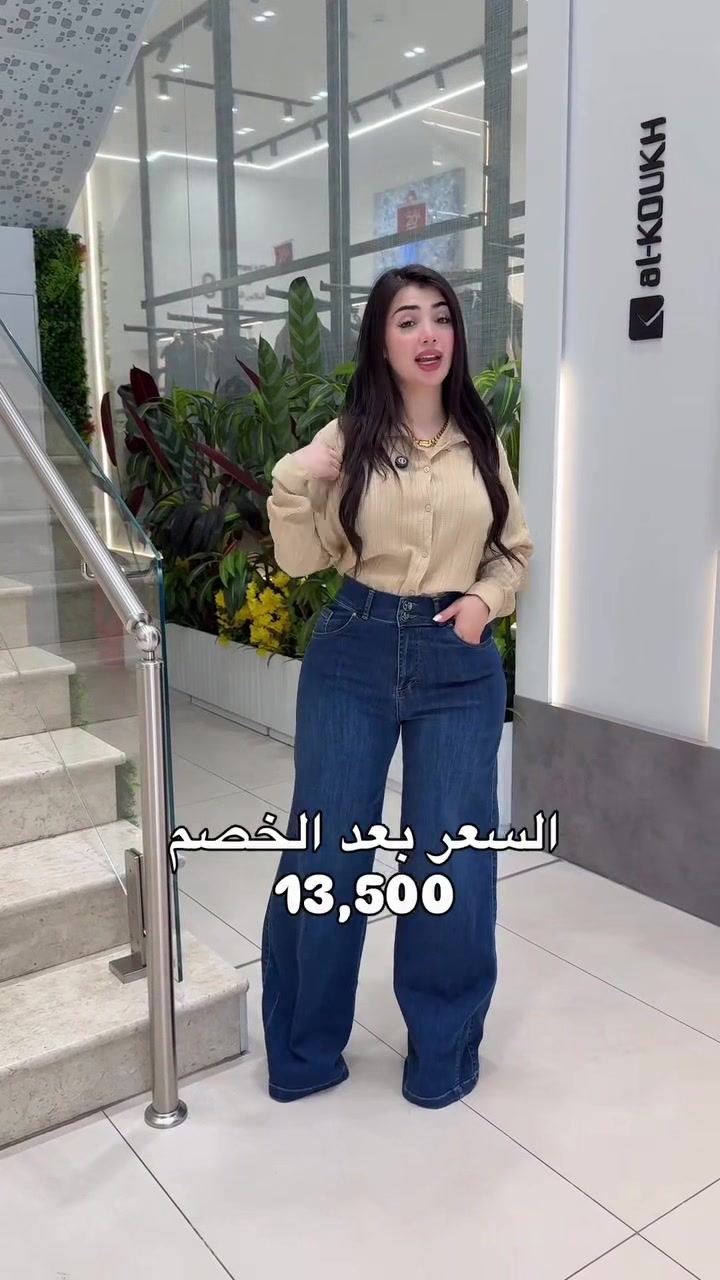 @الكوخ للأزياء - فرع الكاظمية