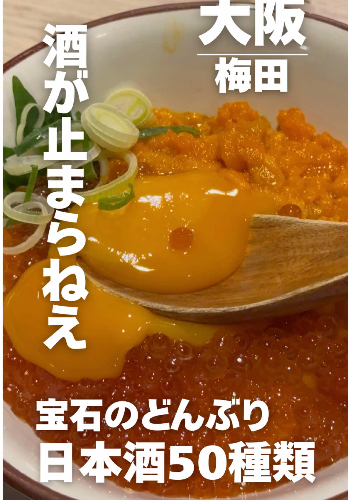 @やさぐれ姉妹の酒放浪記
