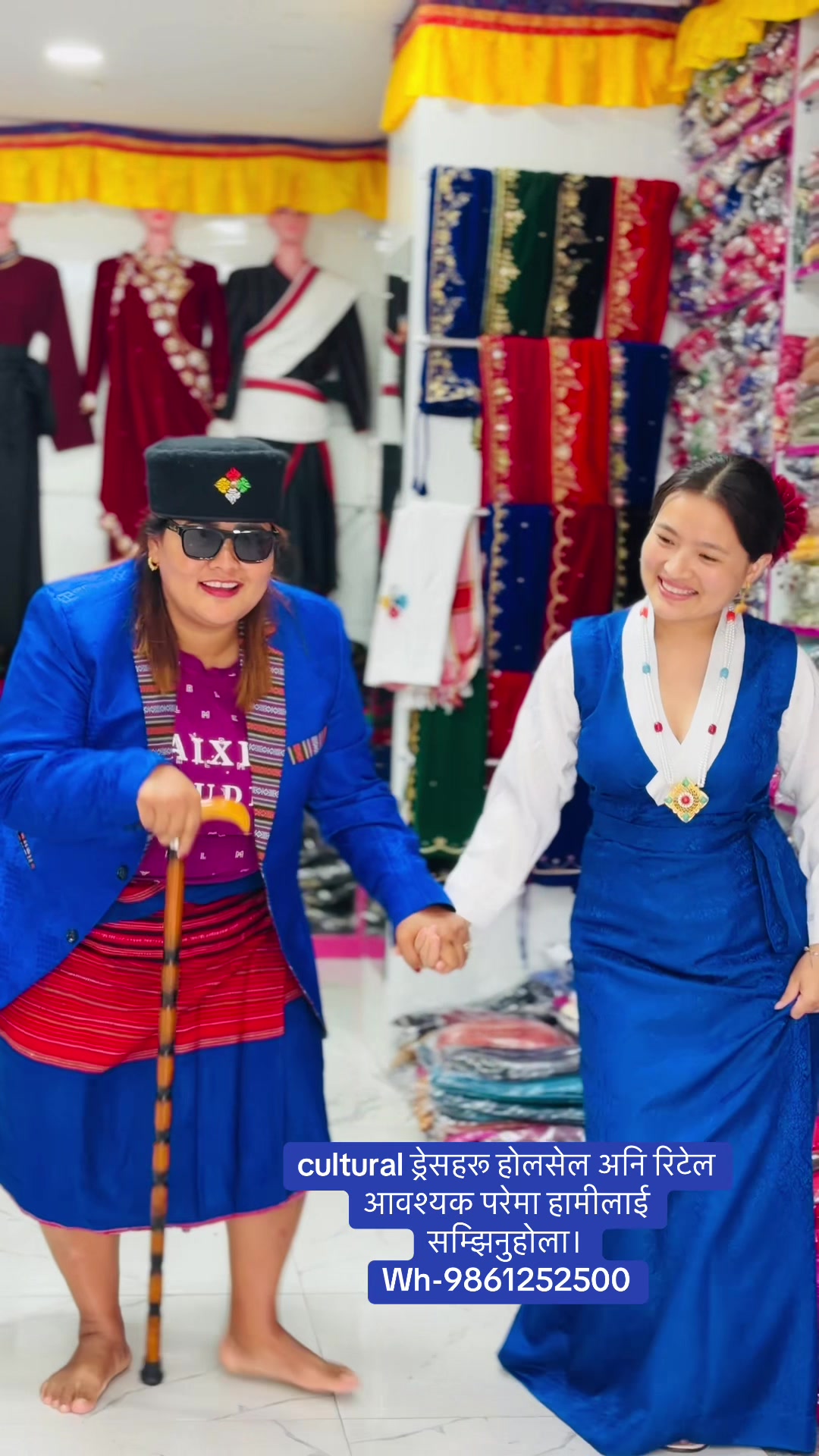 @👗Clothing In Nepal 👗
