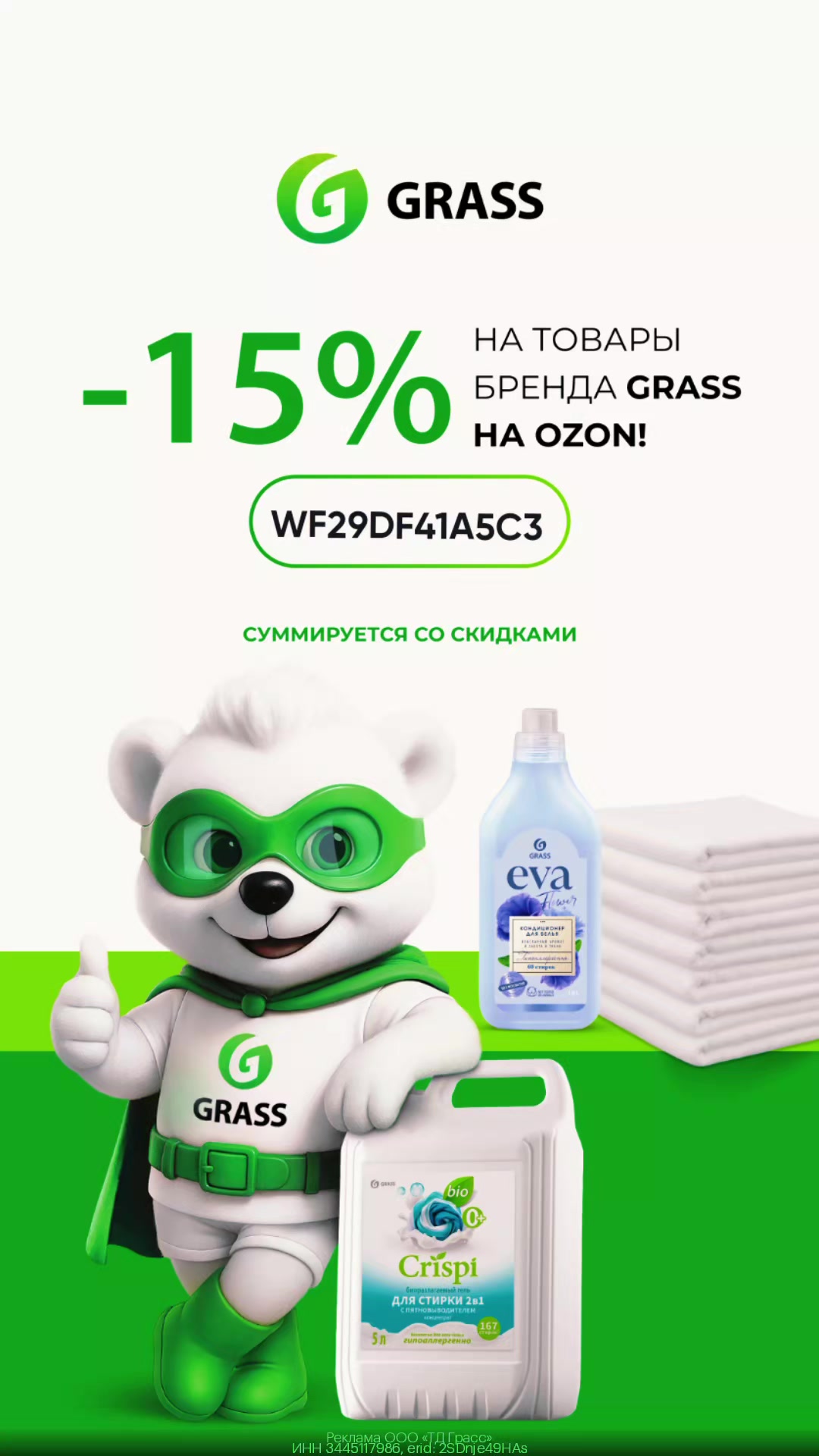 @Ольга