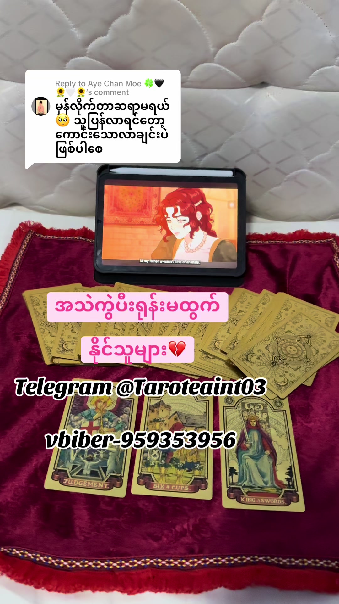 @TAROT By Eaint