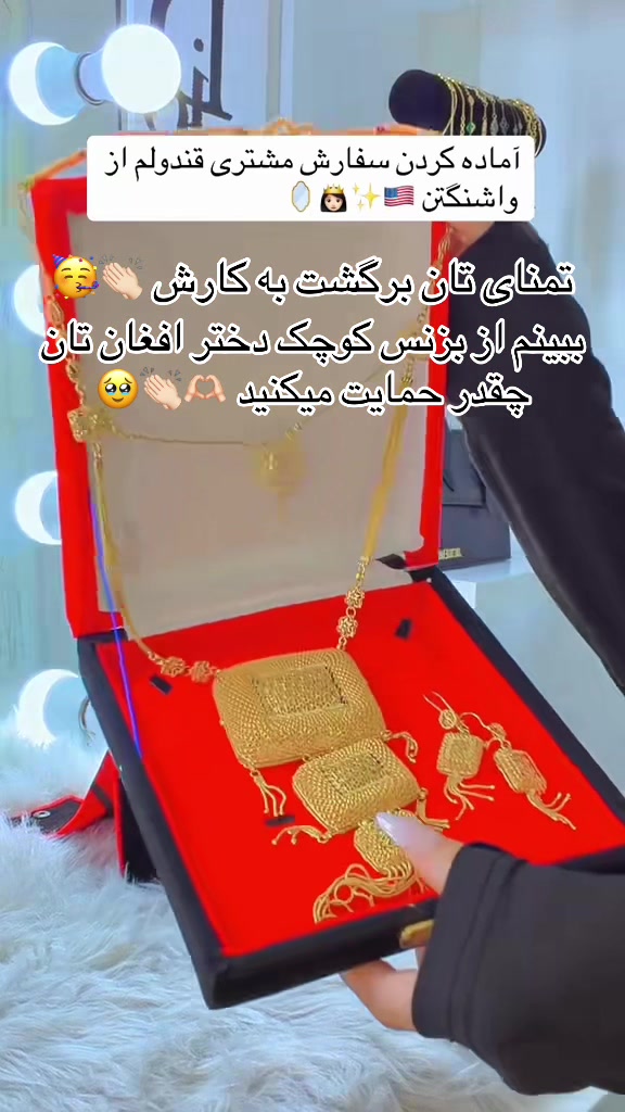 @𝐿𝓊𝓍𝓊𝓇𝓎_𝒮𝓉𝓎𝓁𝑒🪞✨