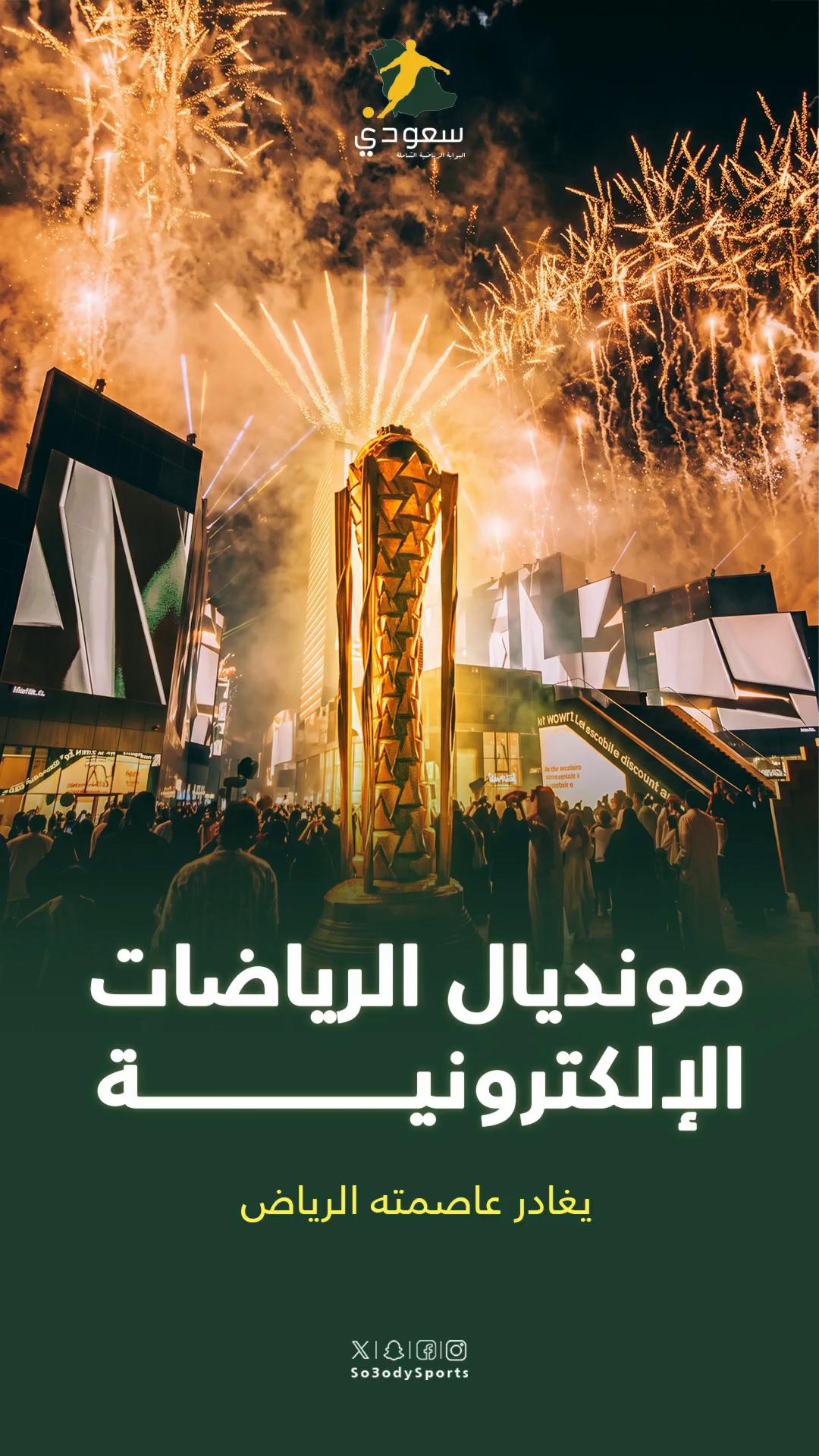 @سعودي سبورت