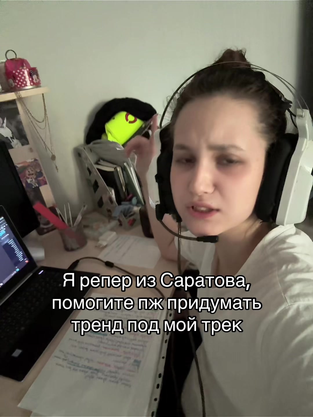 @ТГК-BINERA