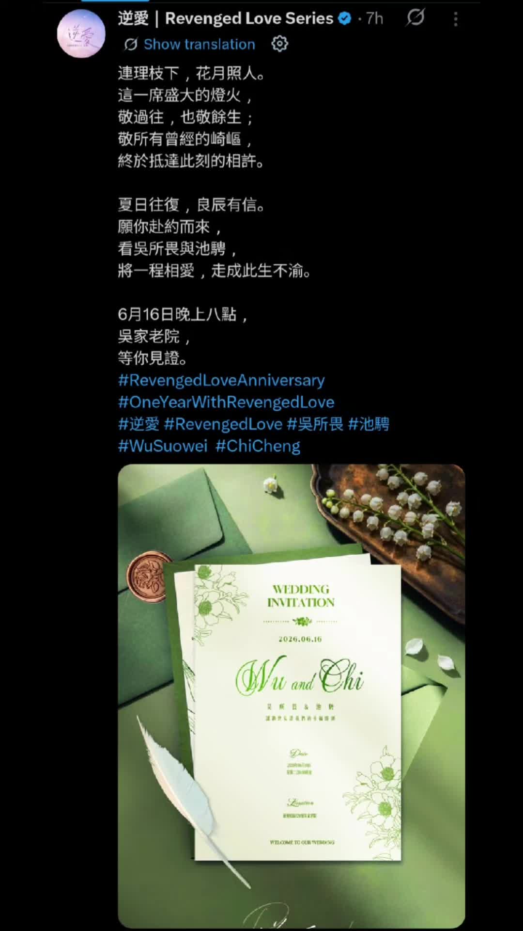 @Wldflwr_Xoxo⁷