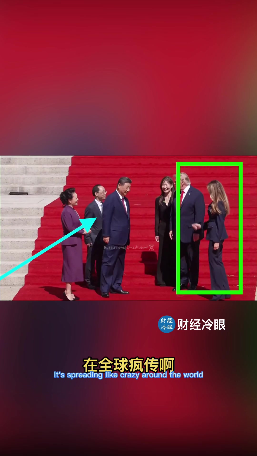 @财经冷眼