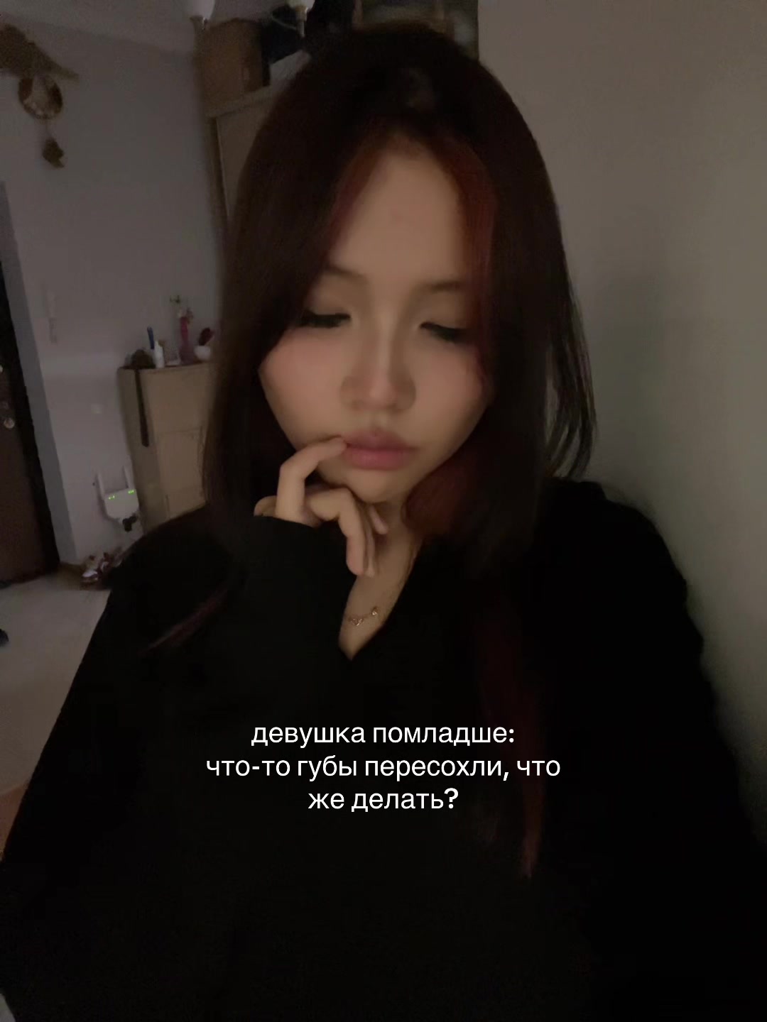 @накама