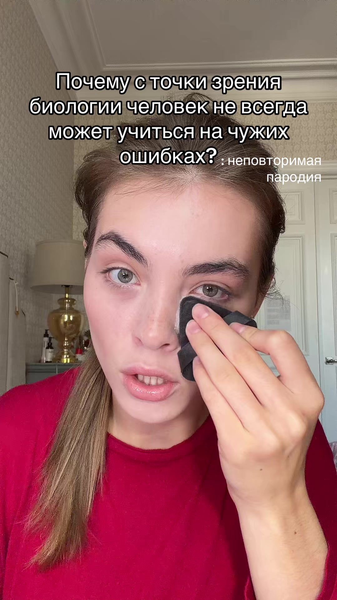 @Неповторимая пародия