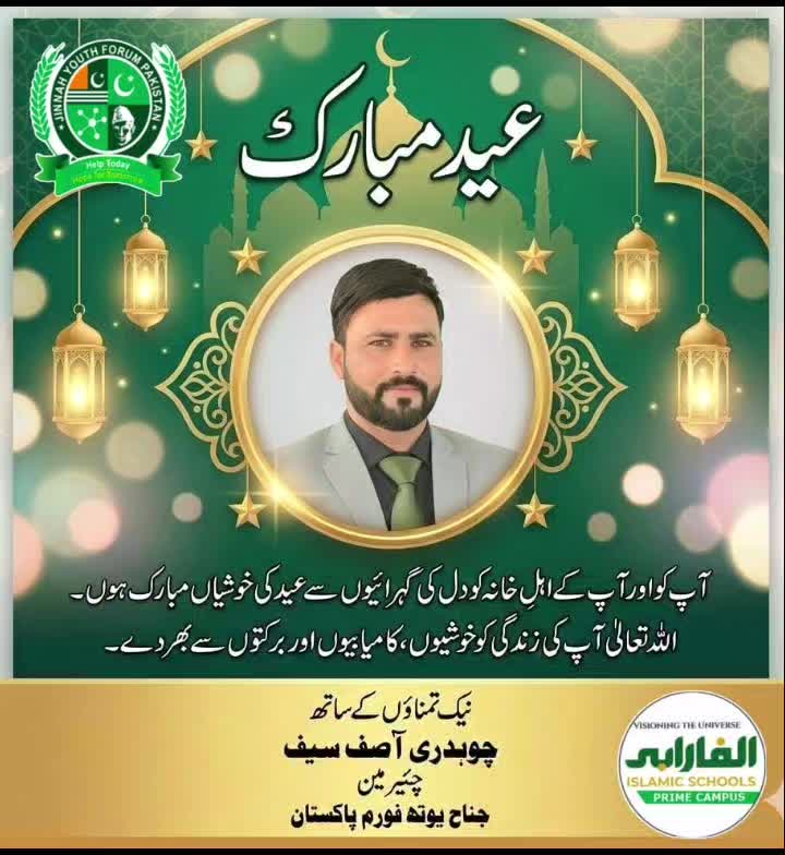 @Ch Asif Saif