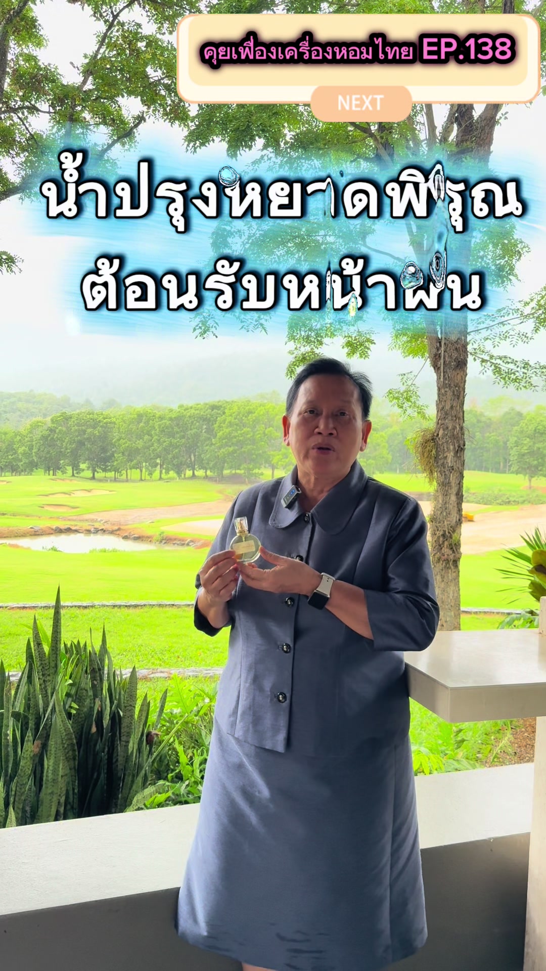 @Homprathin
