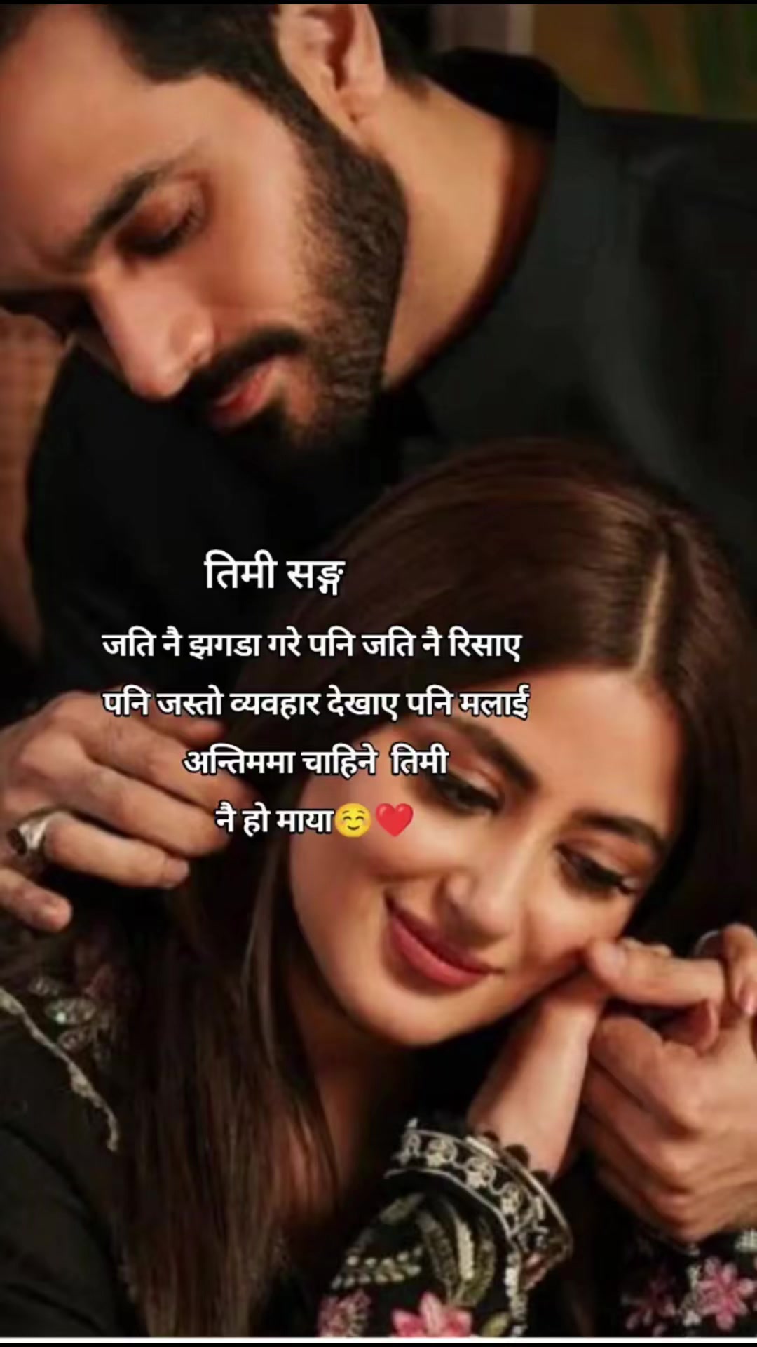 @तिम्रो काली म🦋🦋