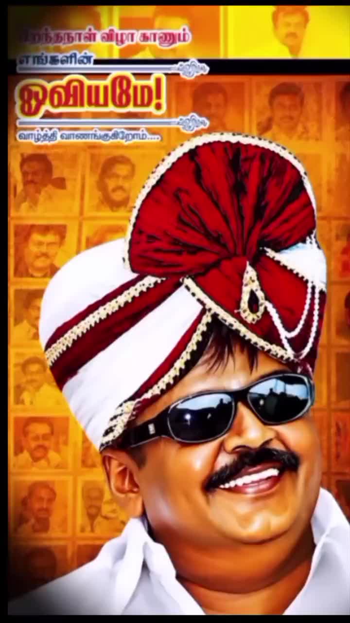 @தஞ்சை✨சுரேஷ்குமார்