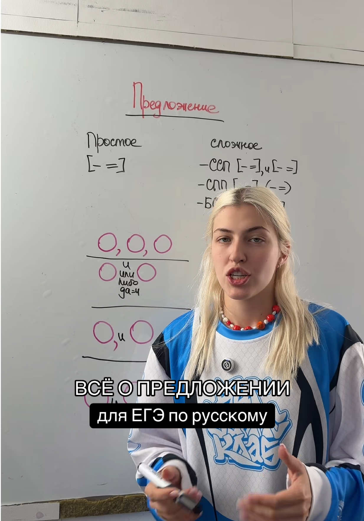 @Вера ФЛЕКС | русский ЕГЭ |100б
