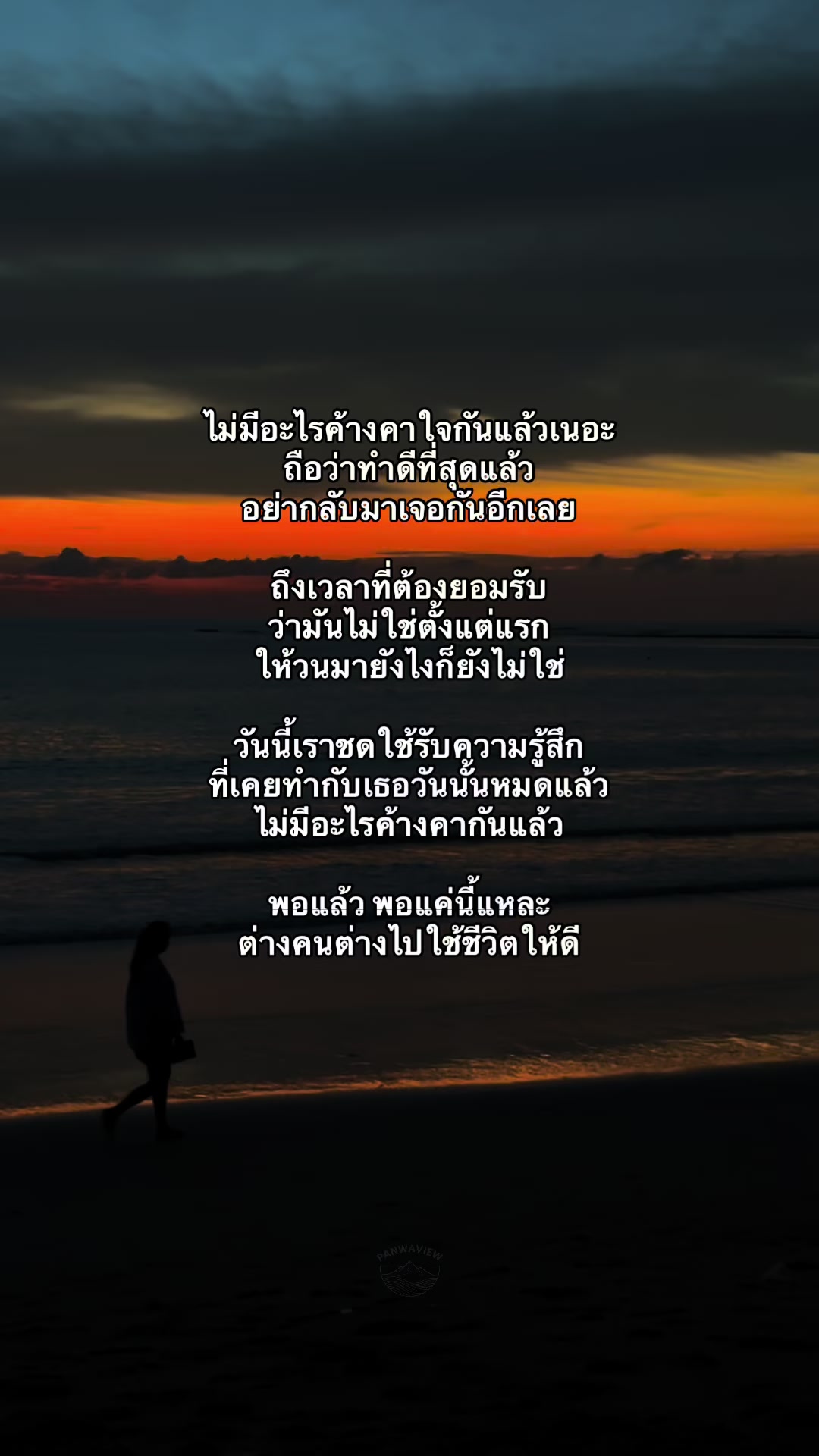 @PANWAVIEW