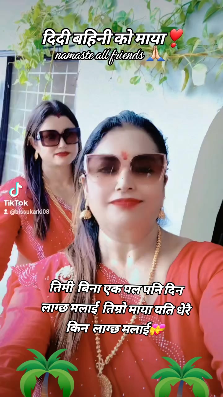 @Bissu kunwar karki